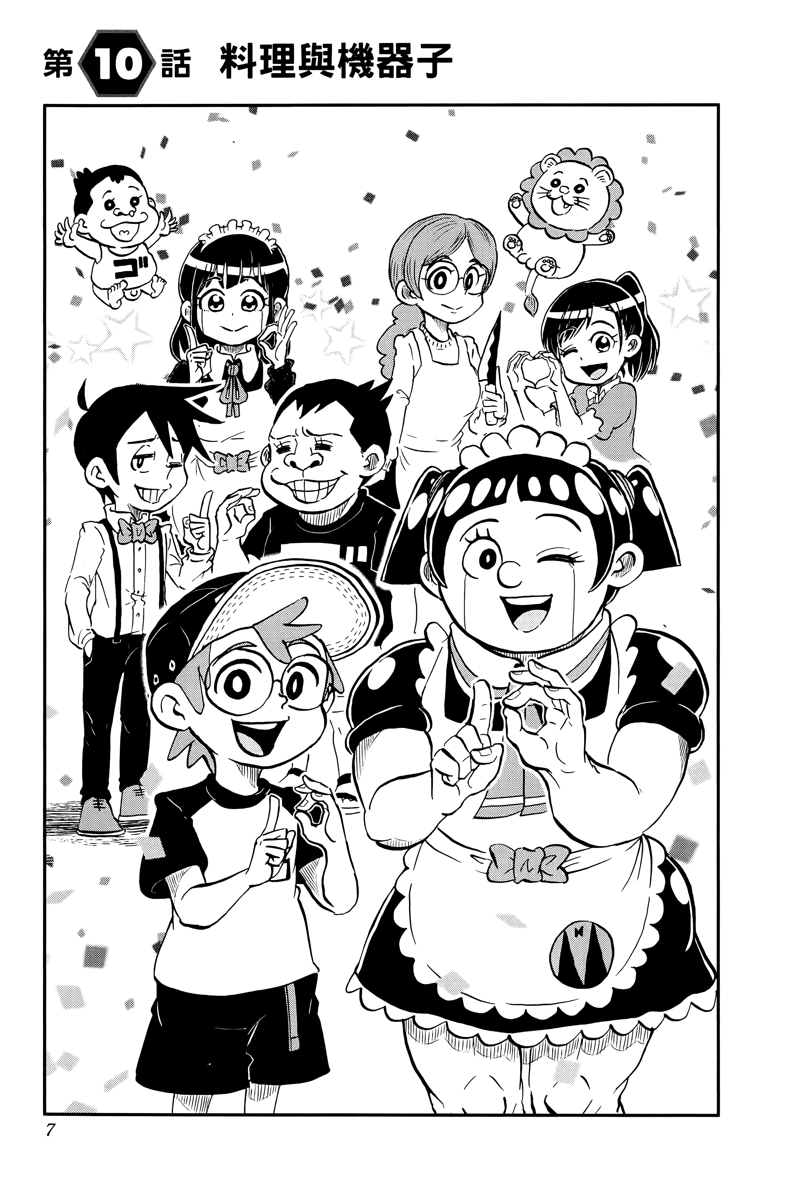 第 9 页