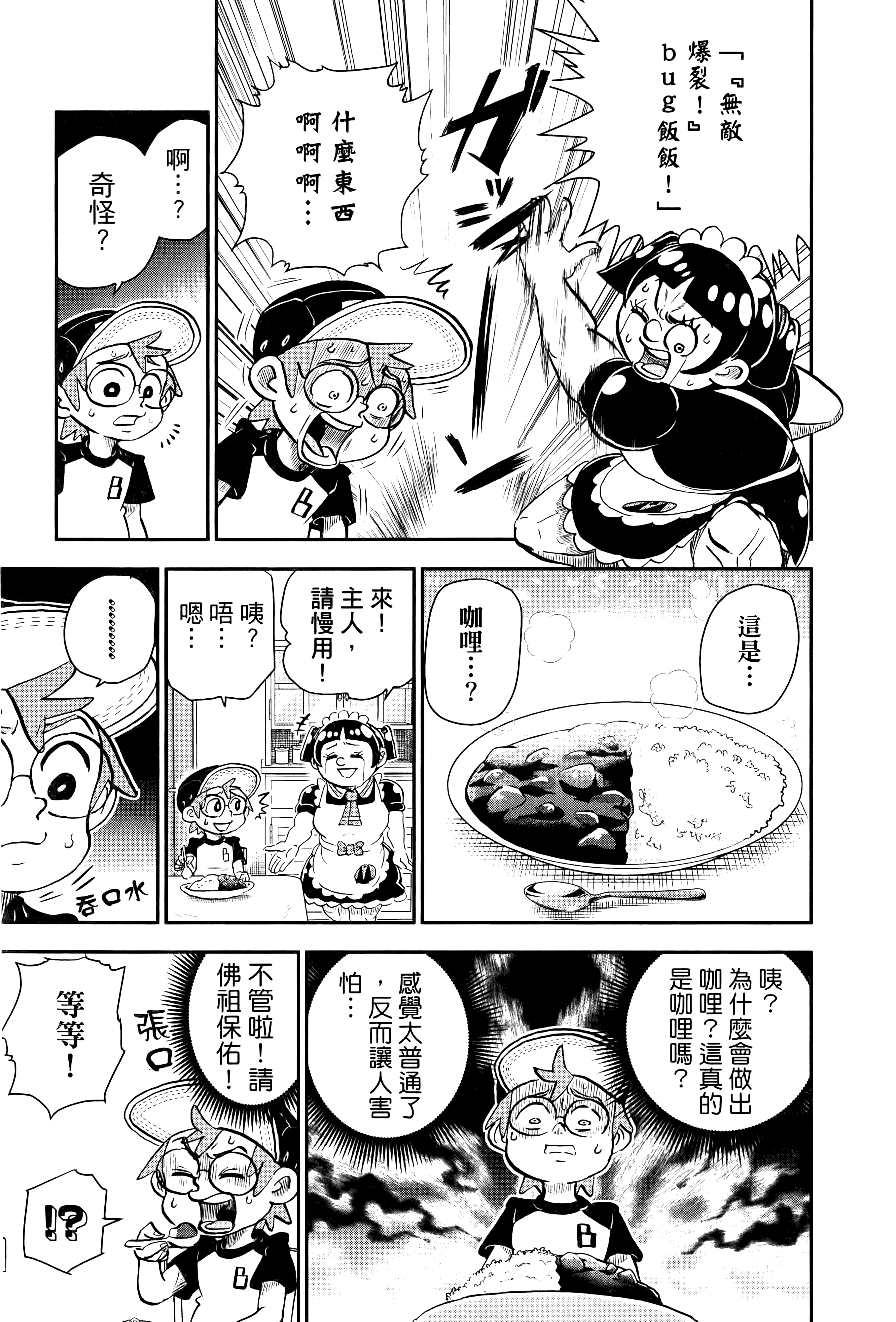 第 19 页
