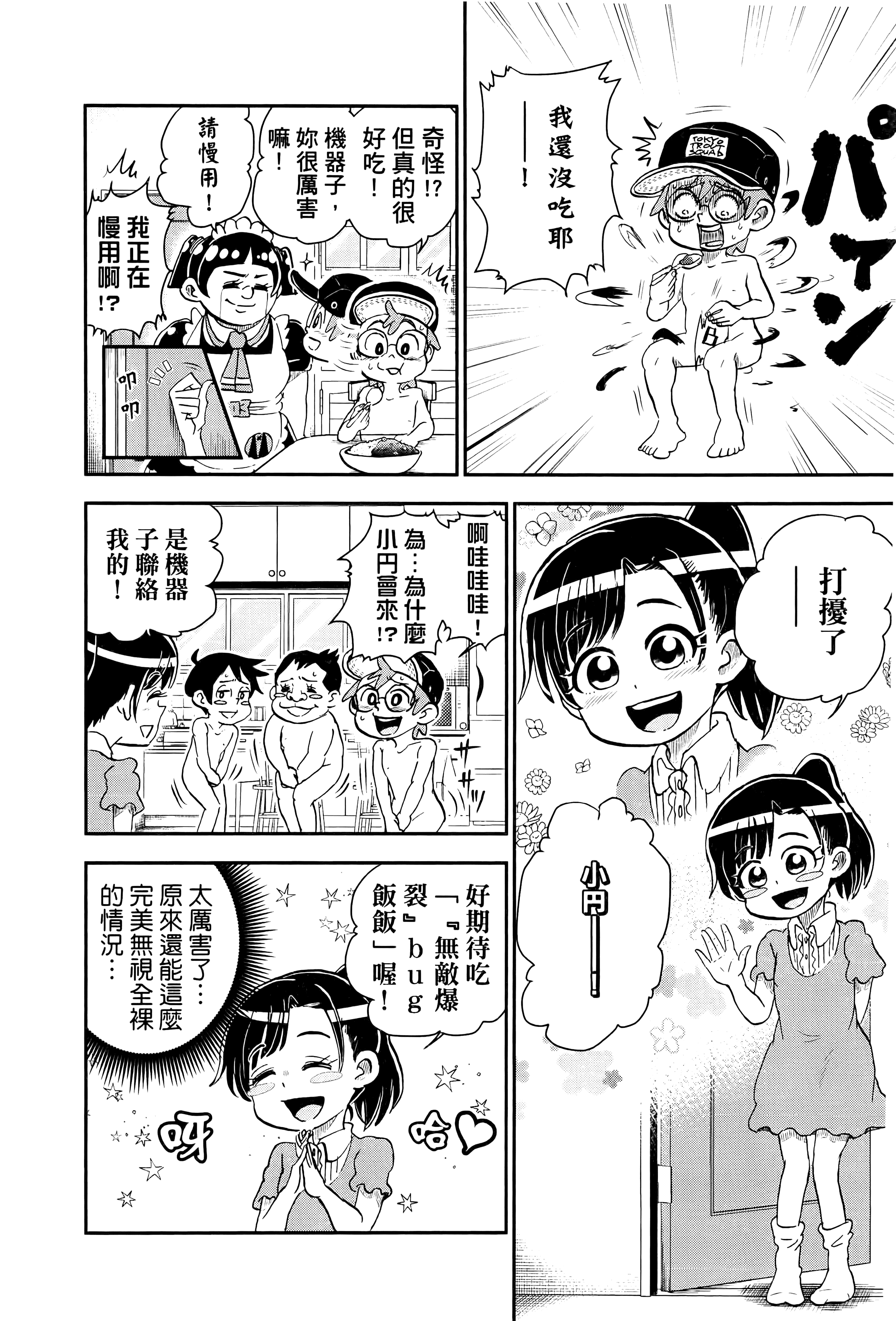 第 22 页