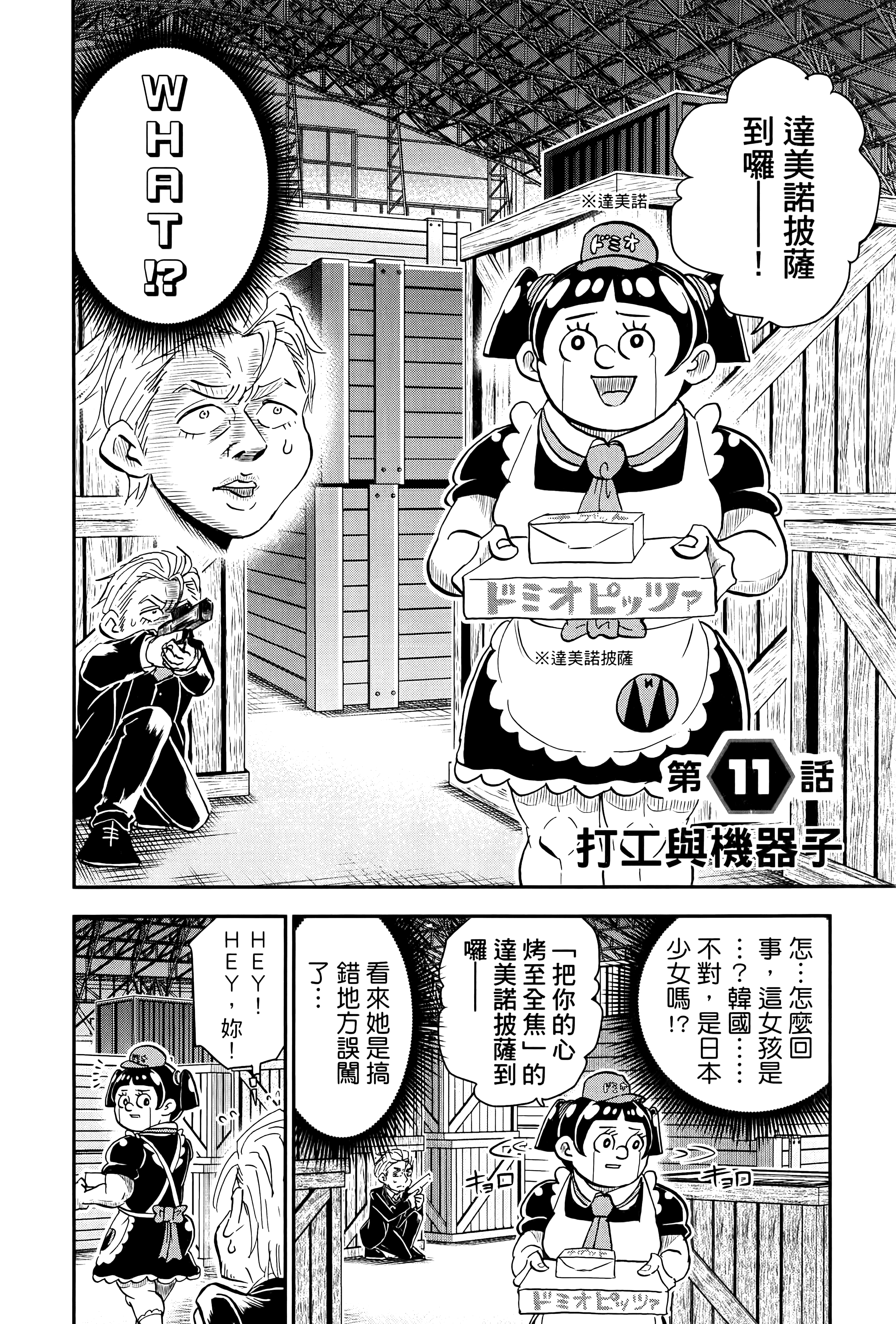 第 26 页