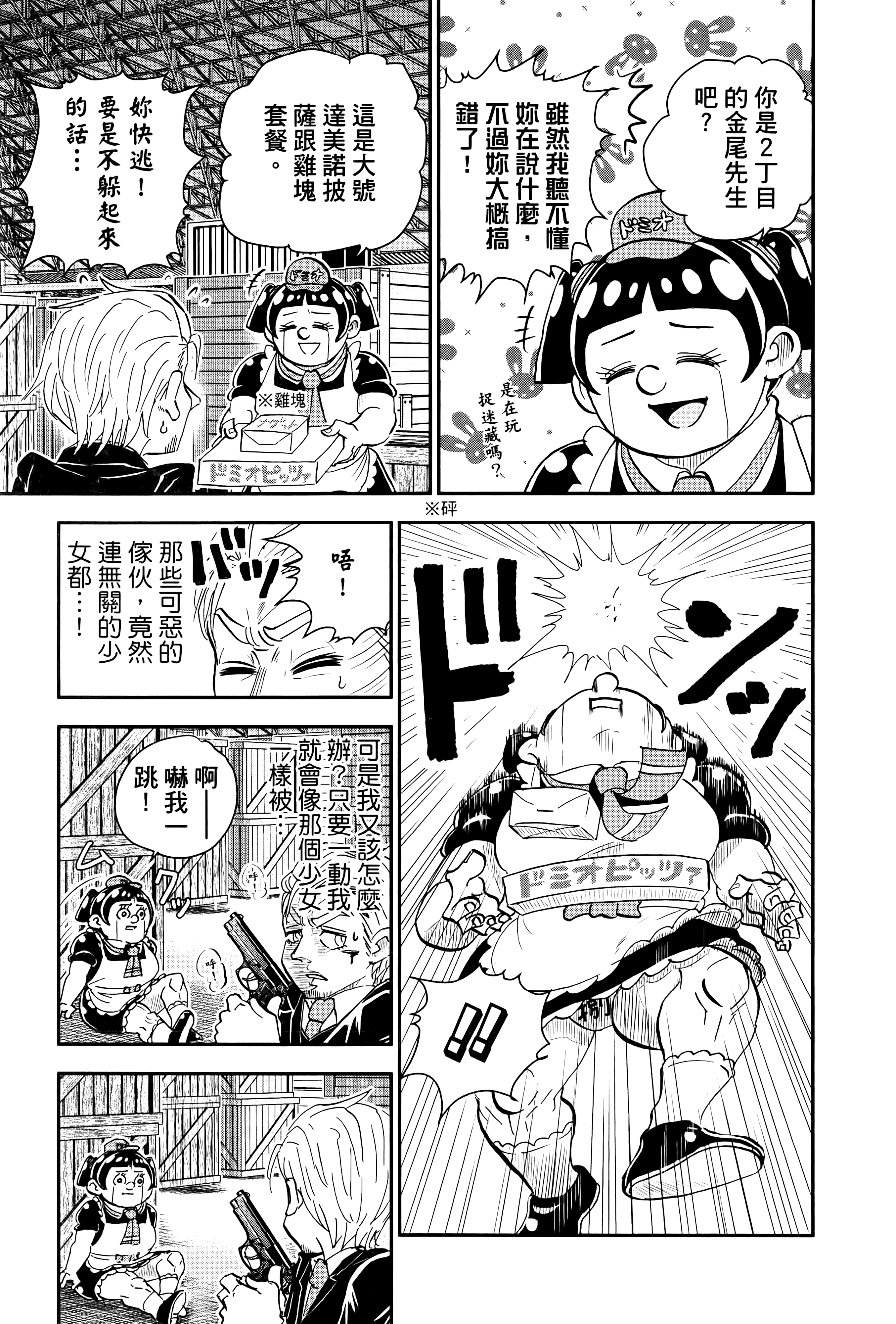 第 27 页