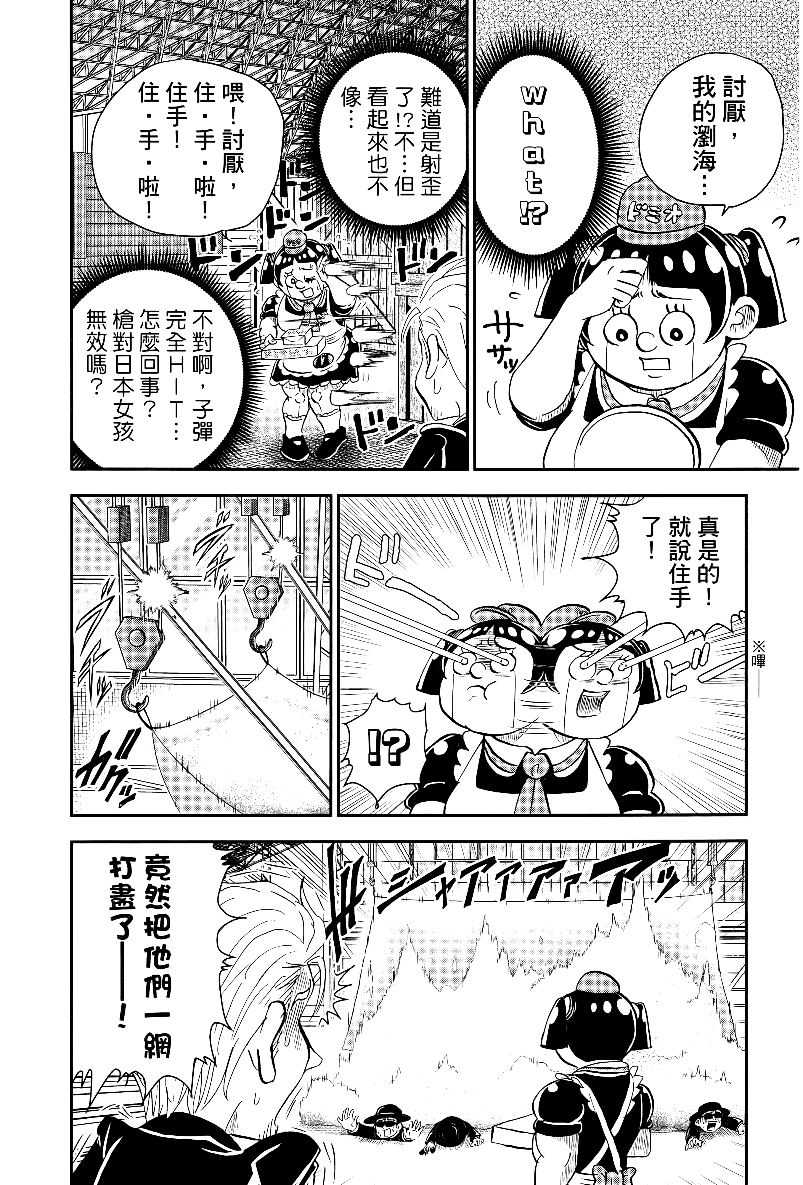 第 28 页