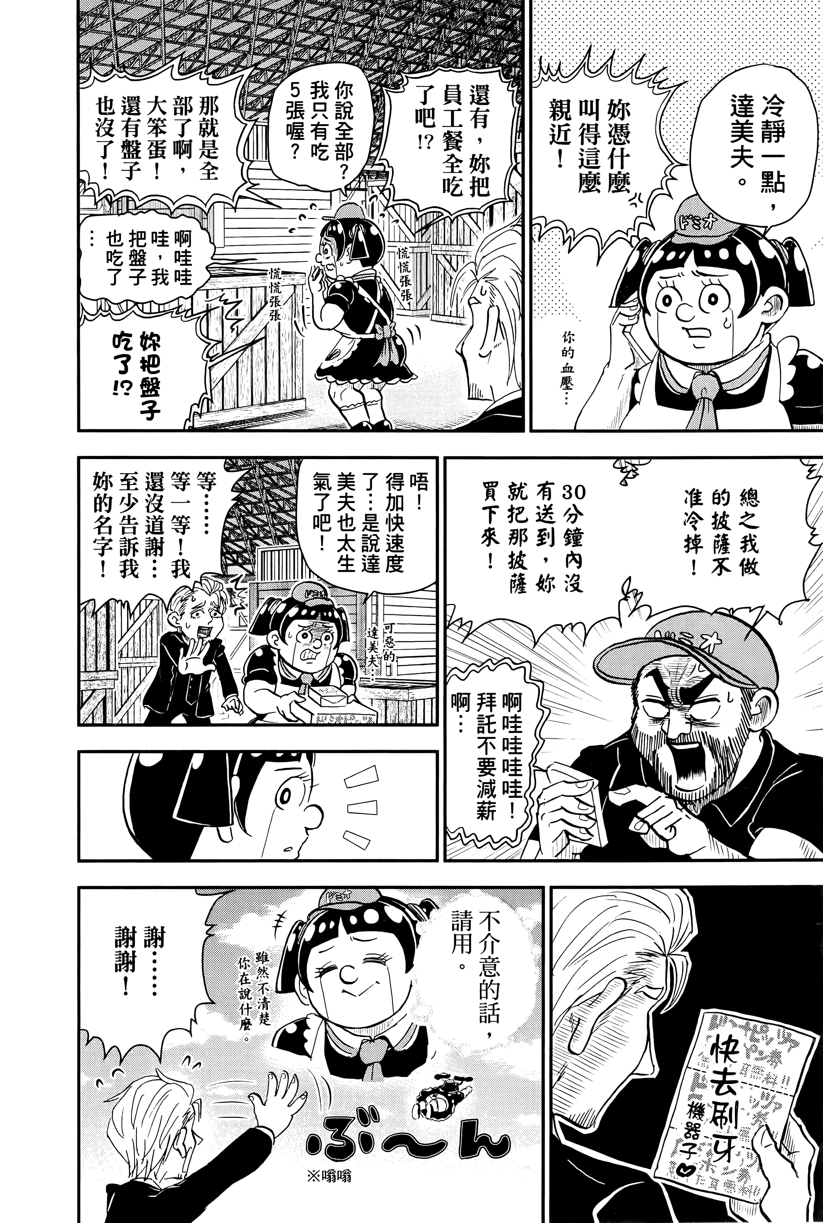 第 30 页