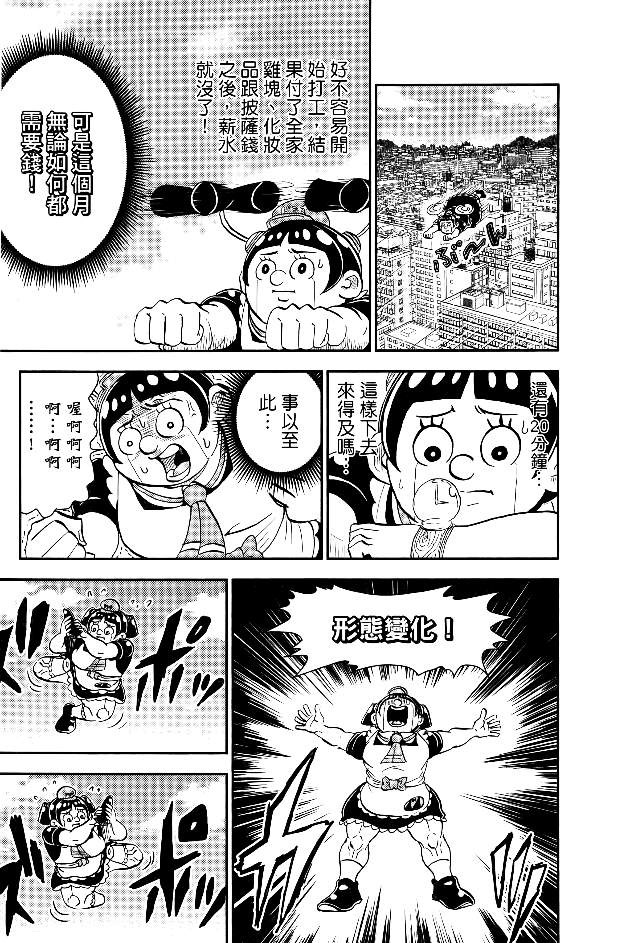 第 31 页