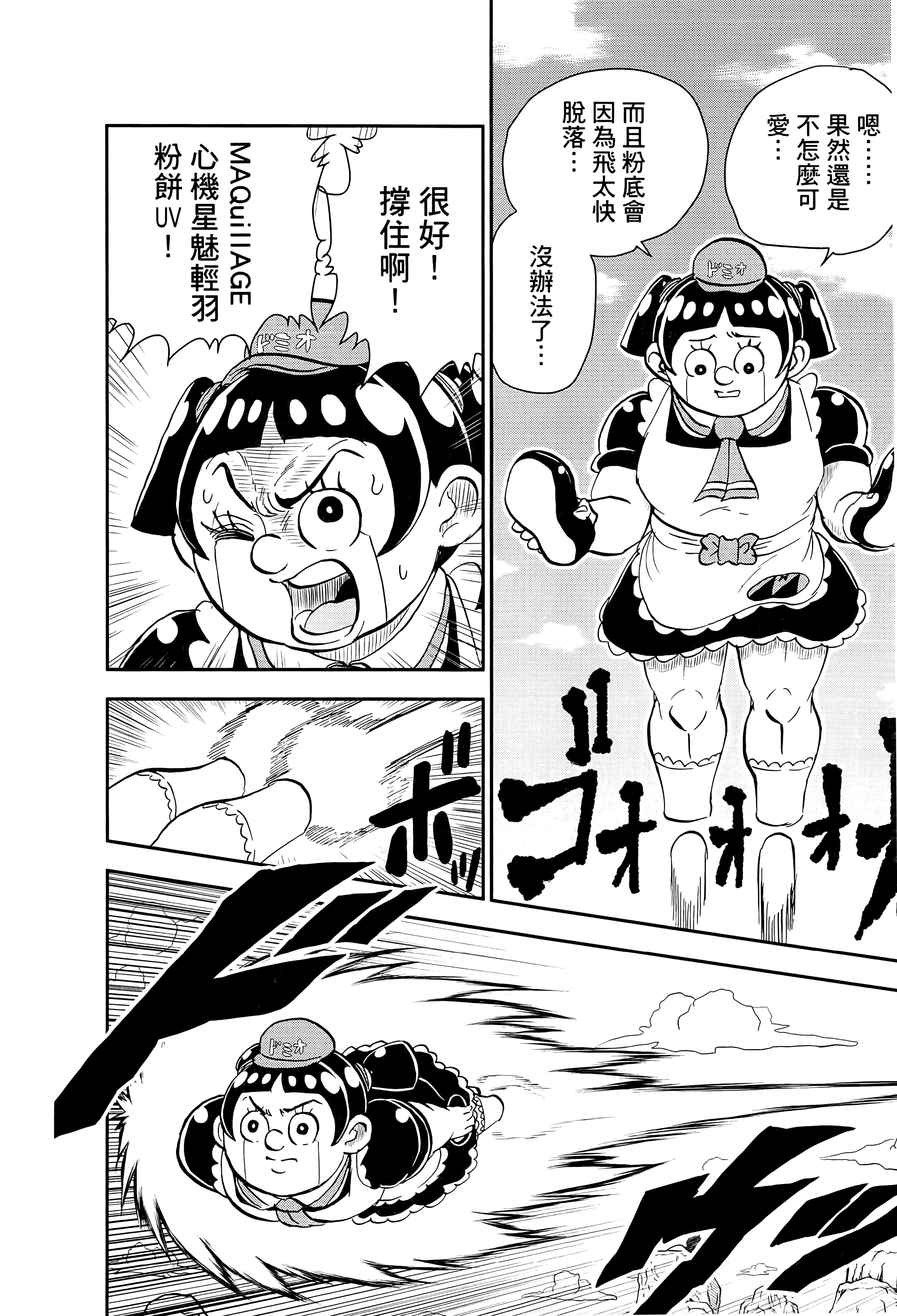 第 32 页