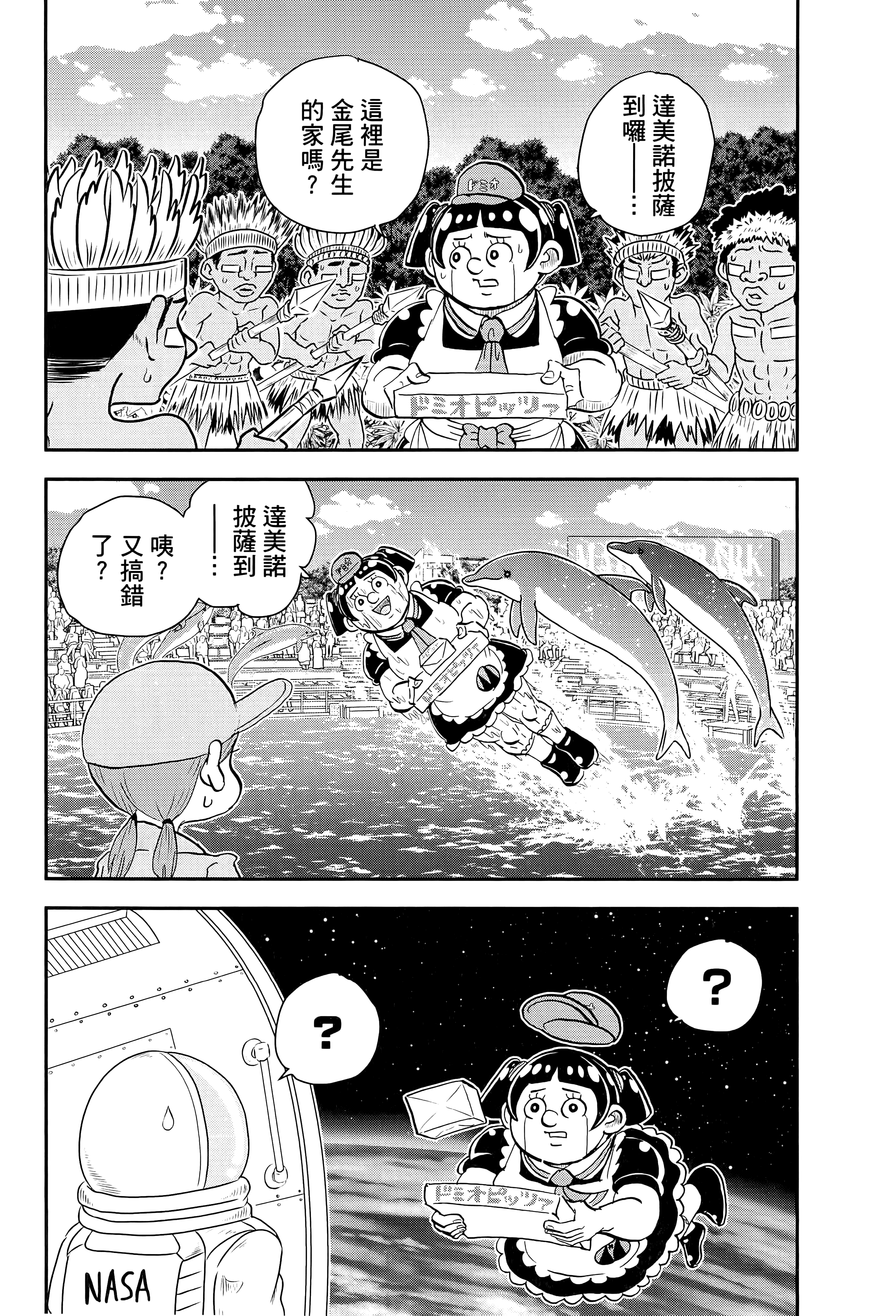 第 33 页