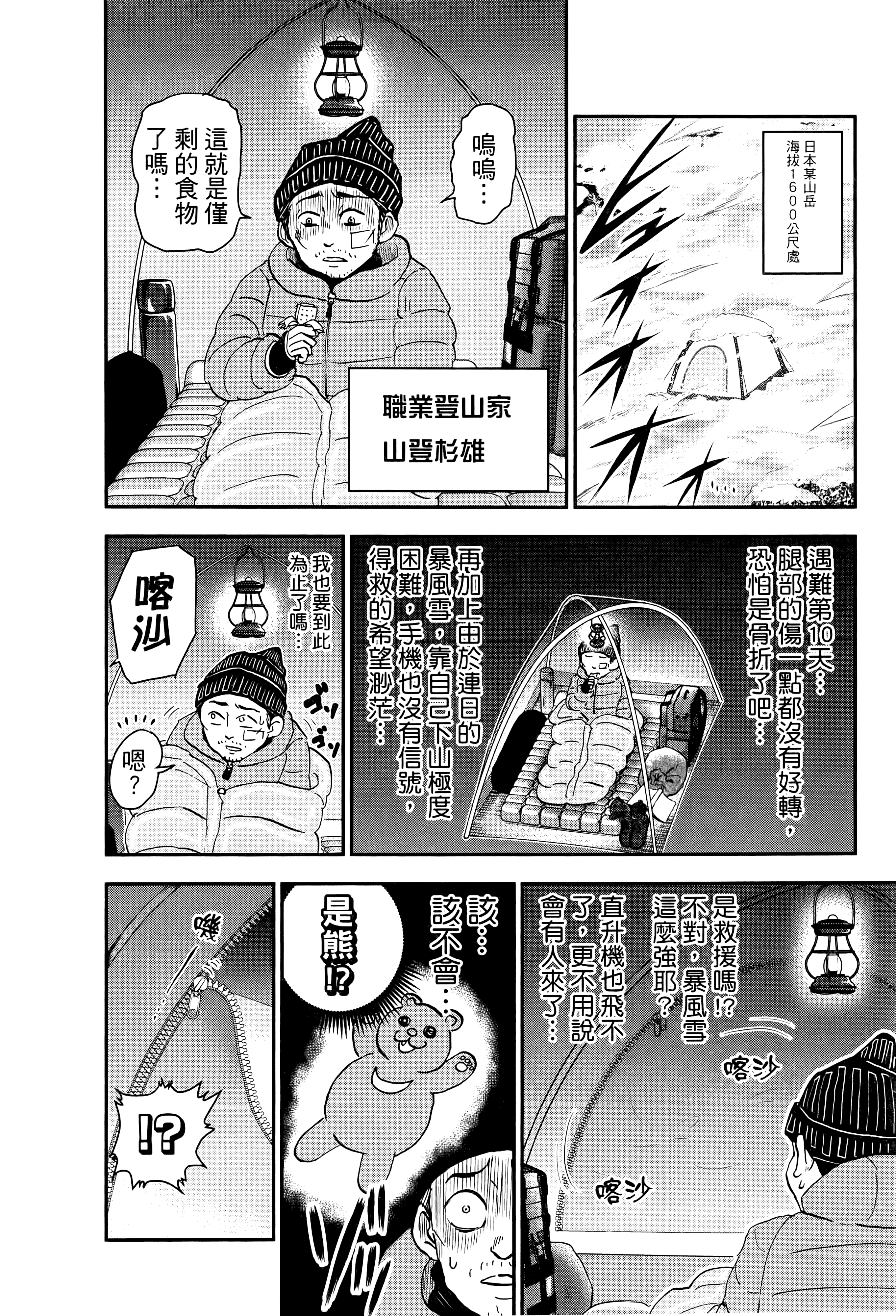 第 34 页
