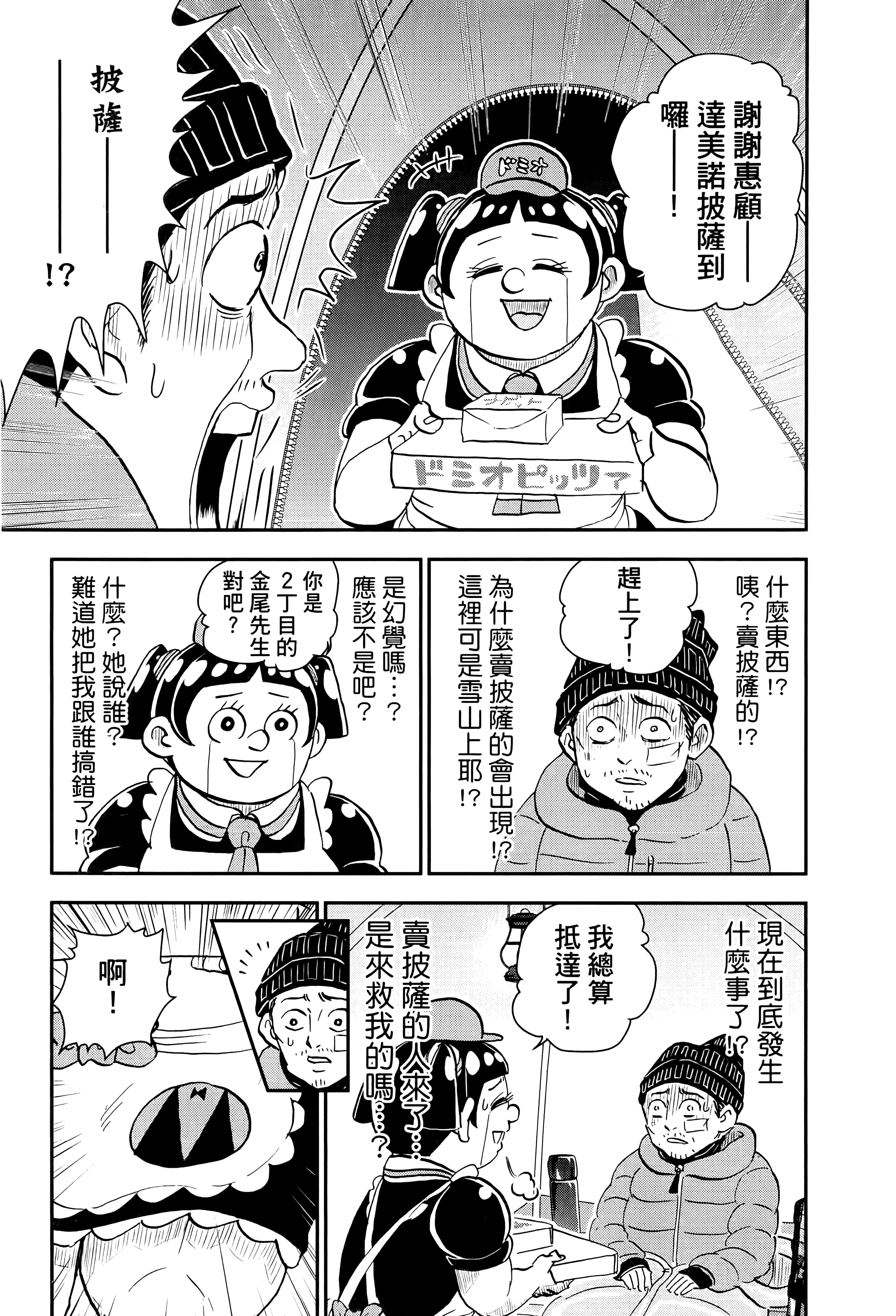 第 35 页