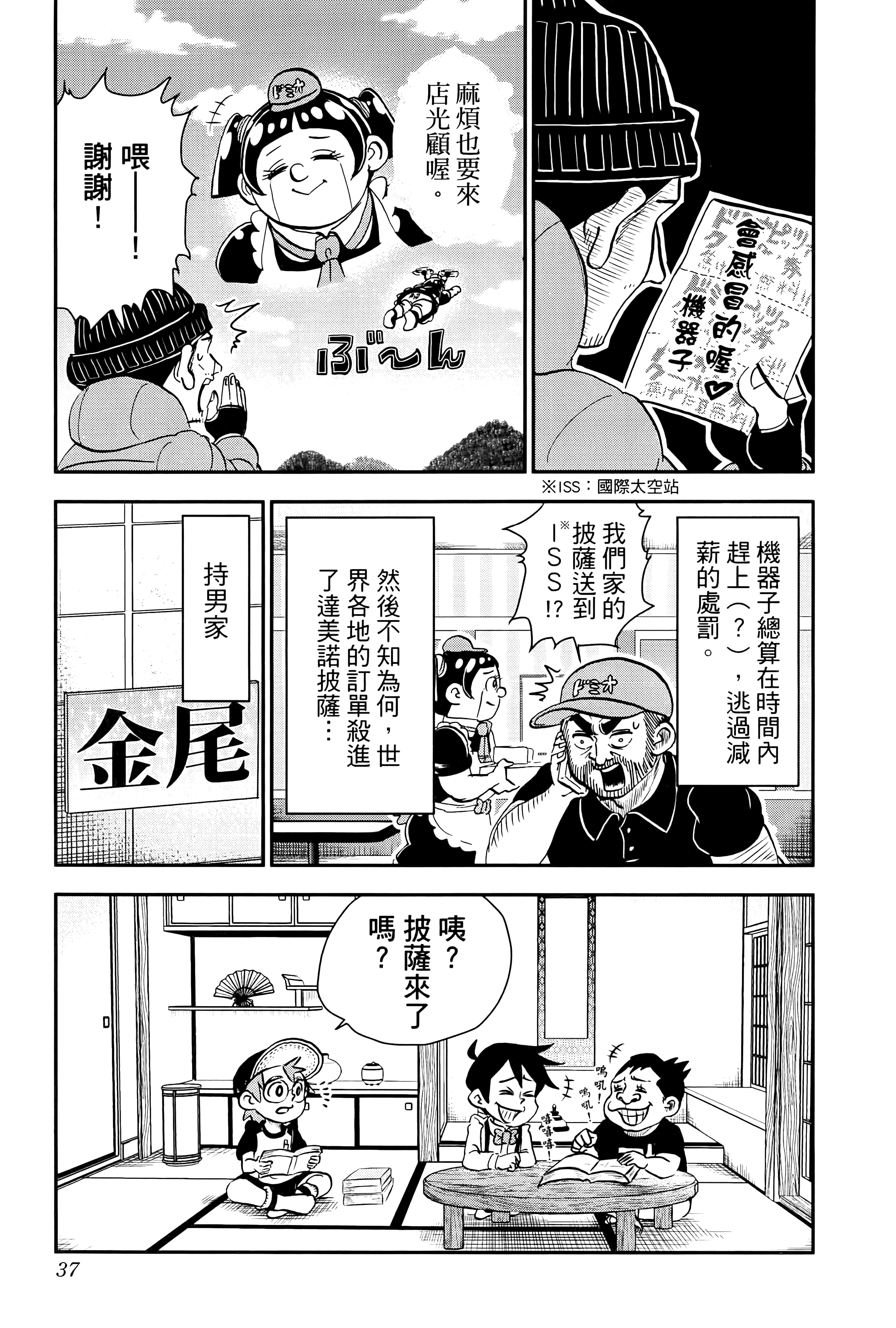 第 39 页