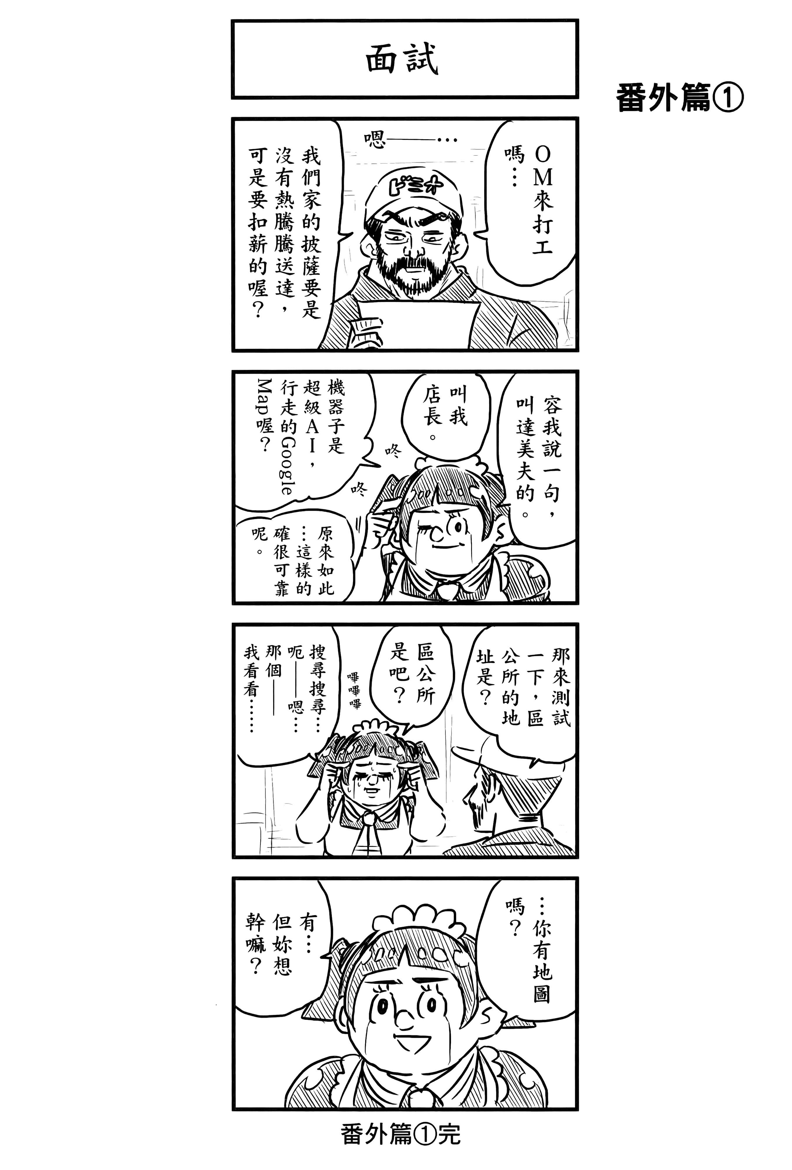 第 40 页