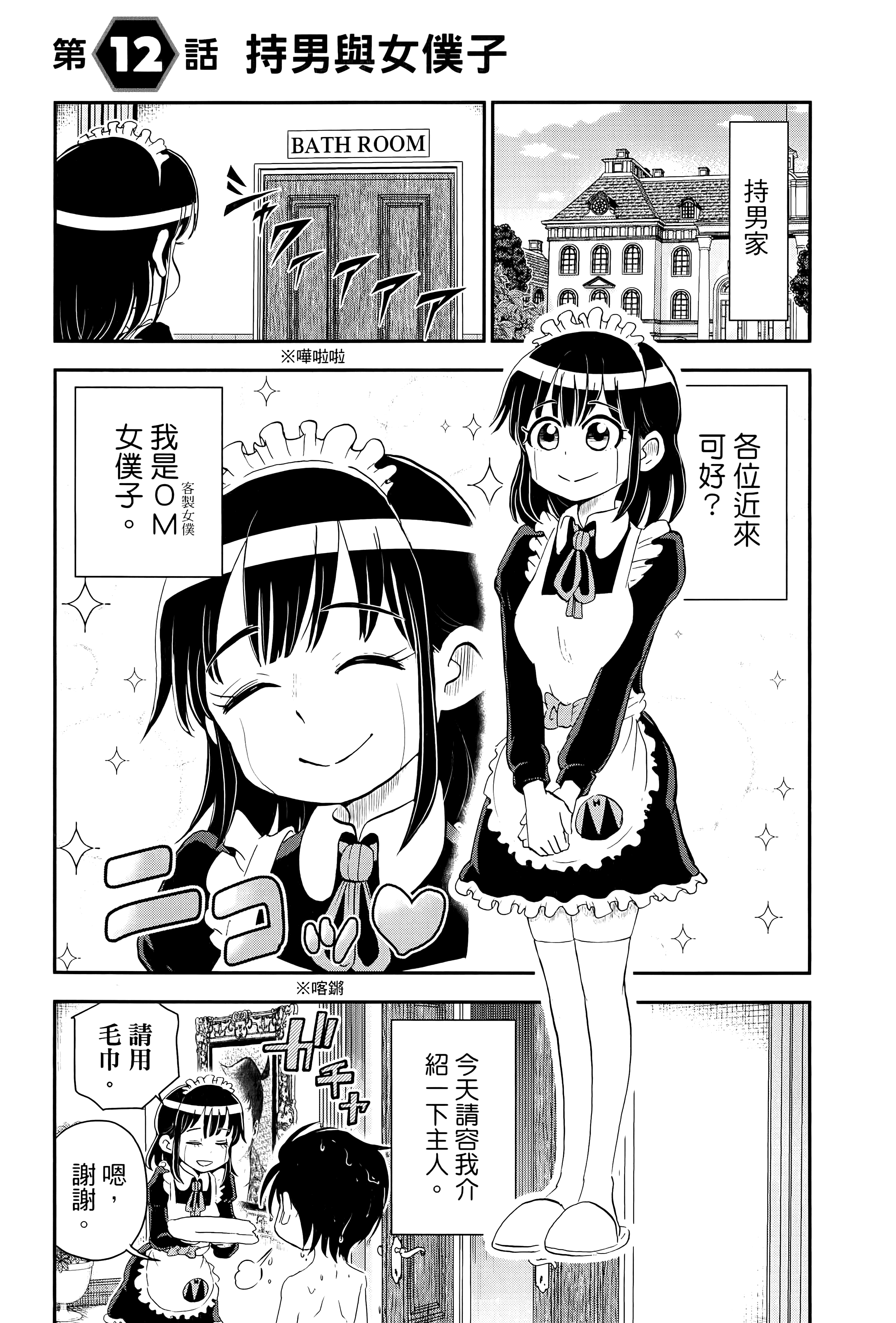 第 41 页