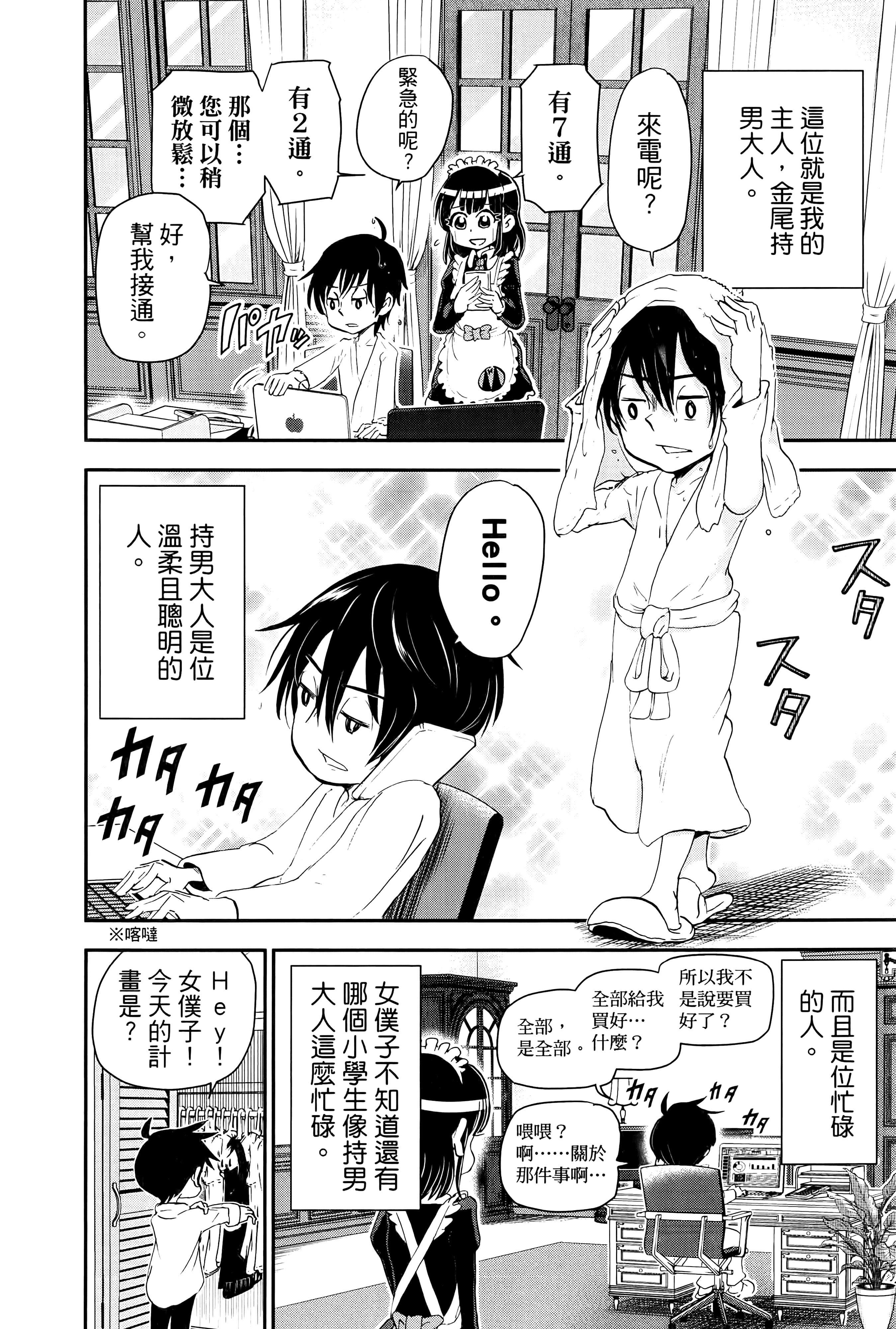 第 42 页