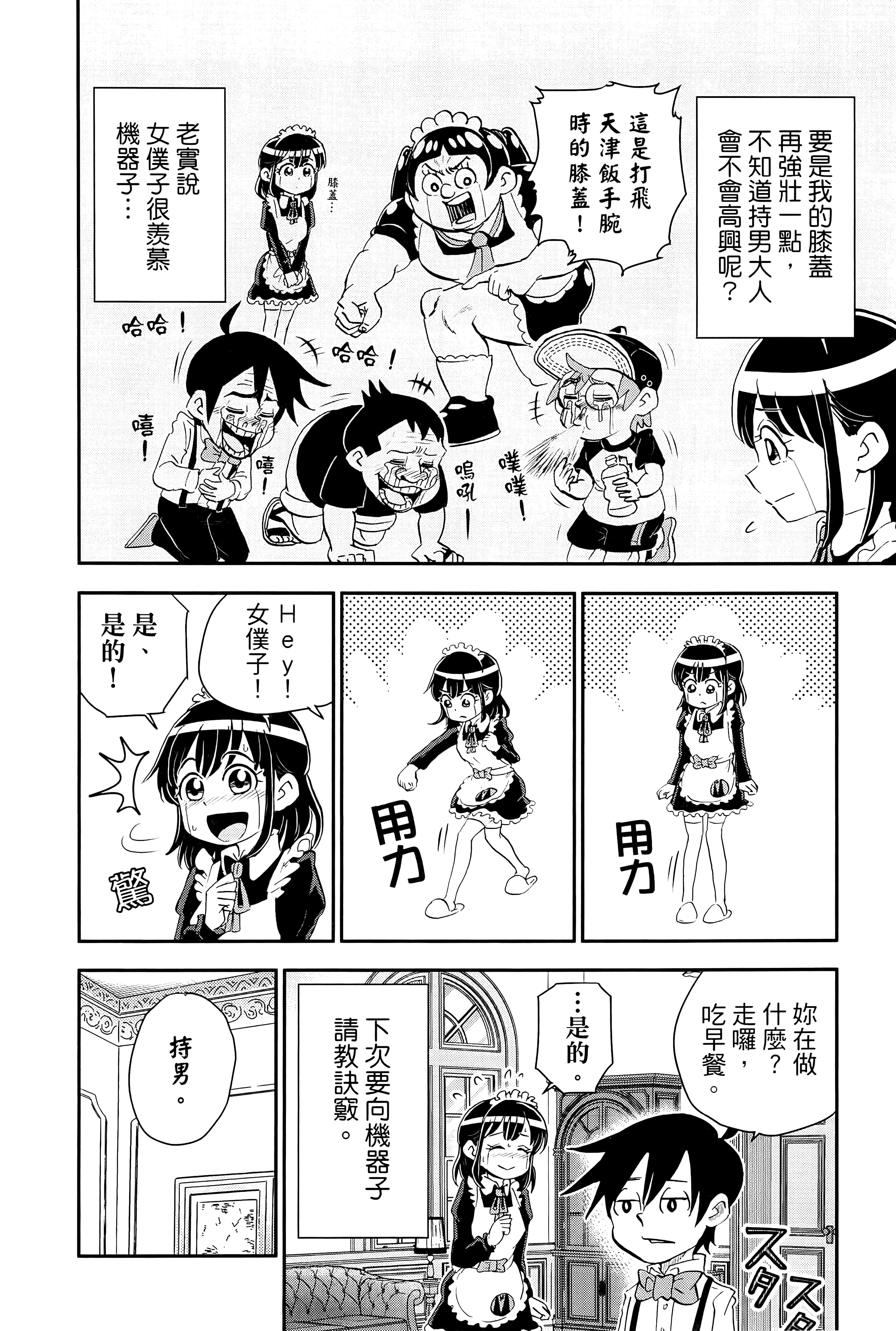 第 44 页