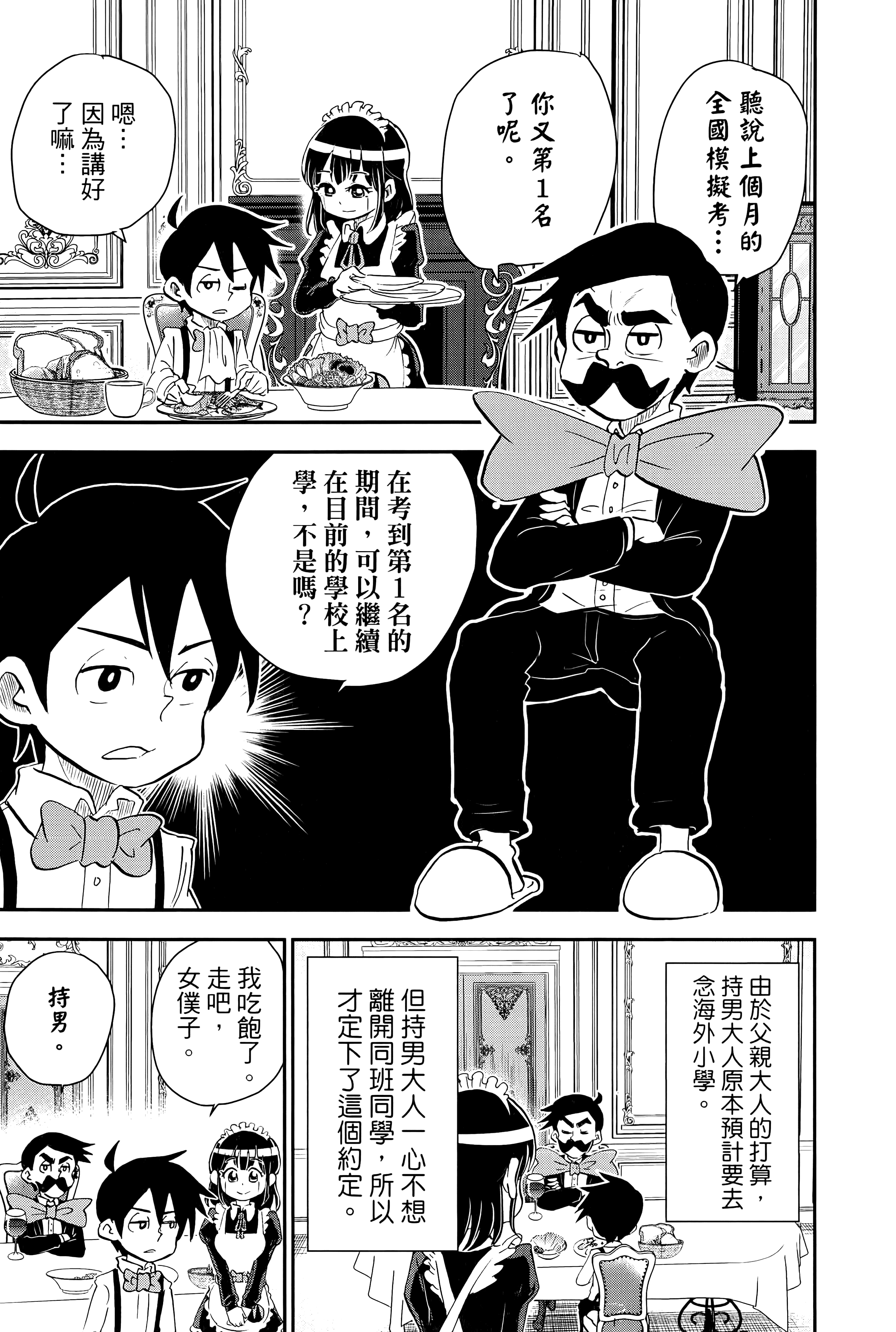 第 45 页