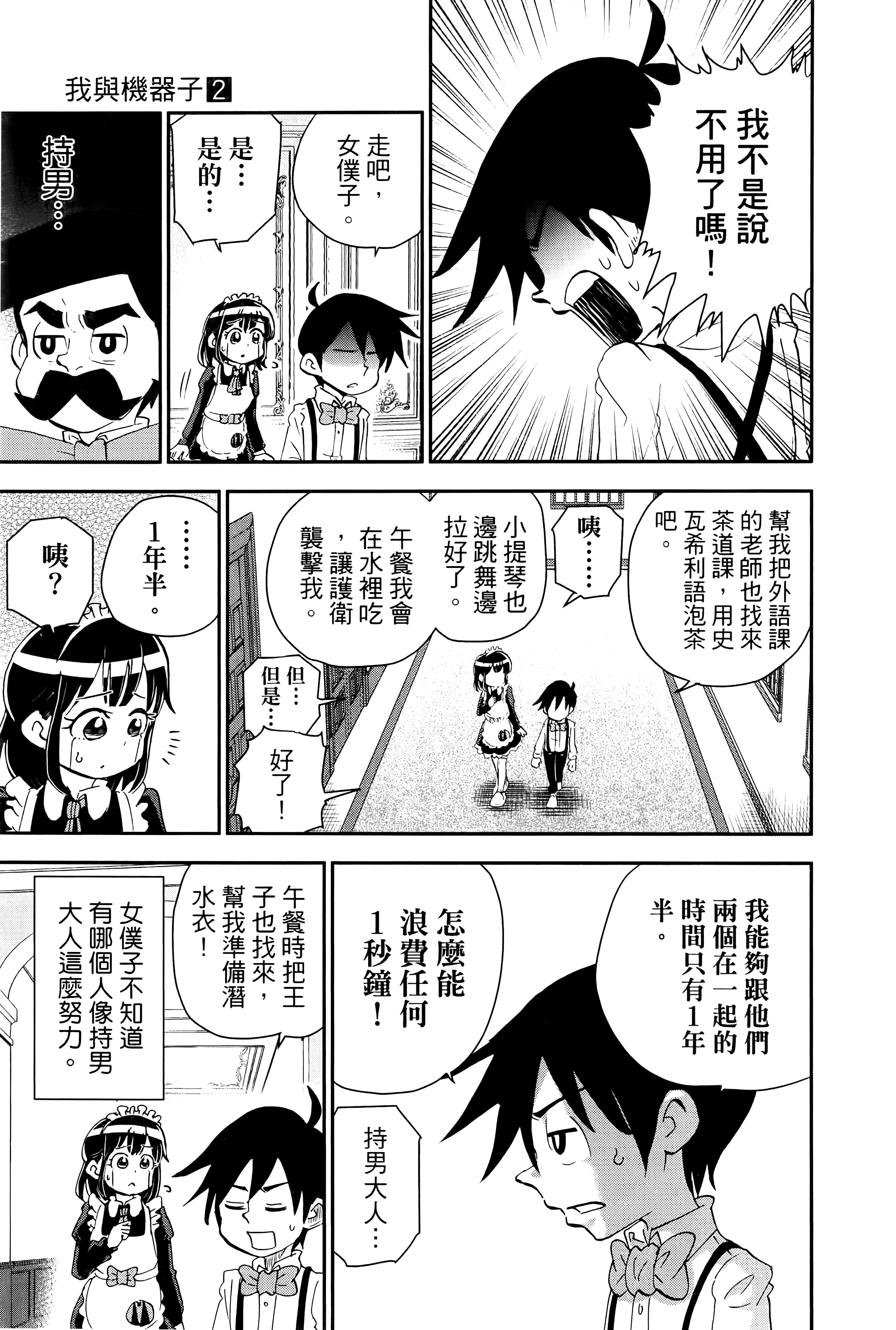 第 47 页