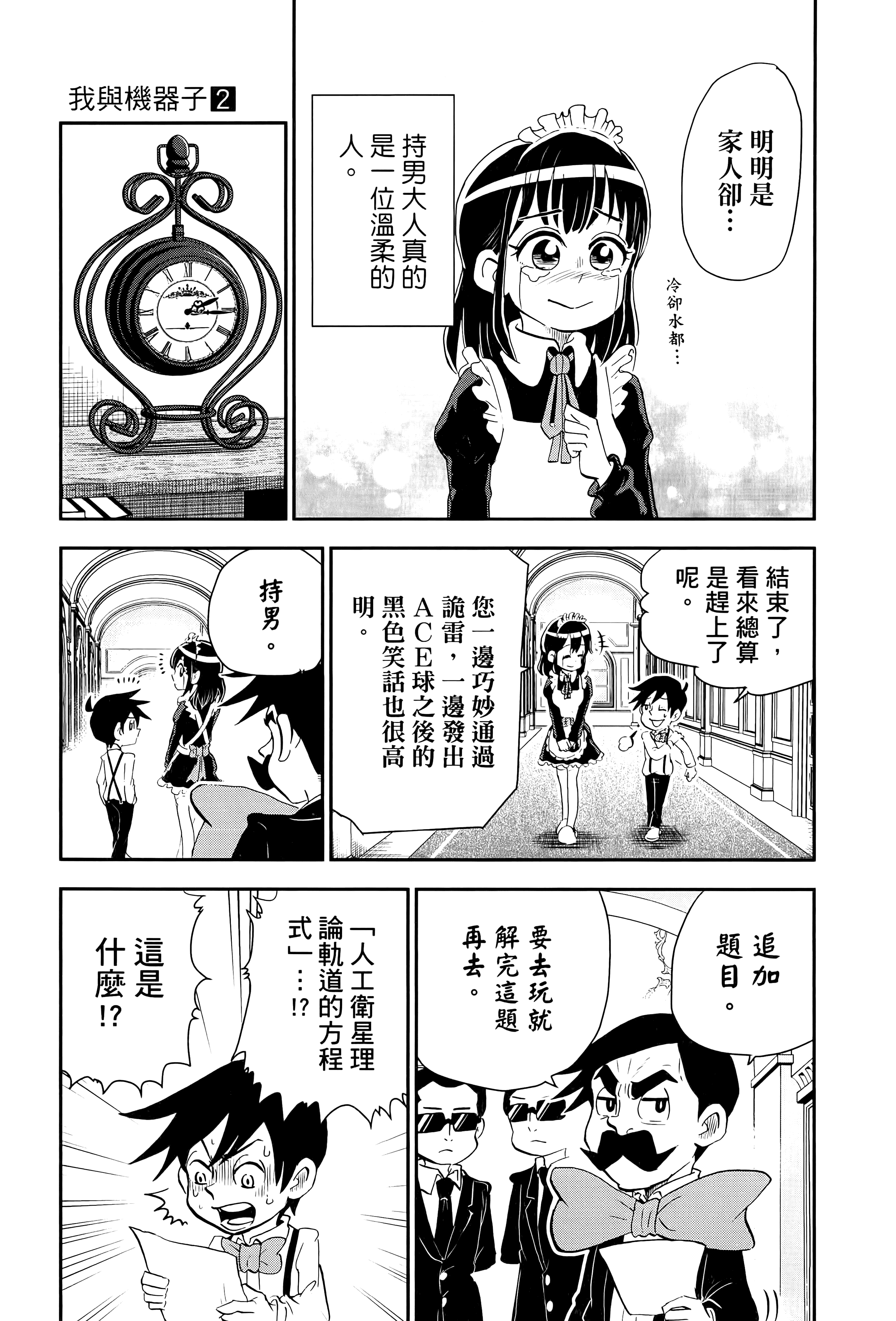 第 49 页