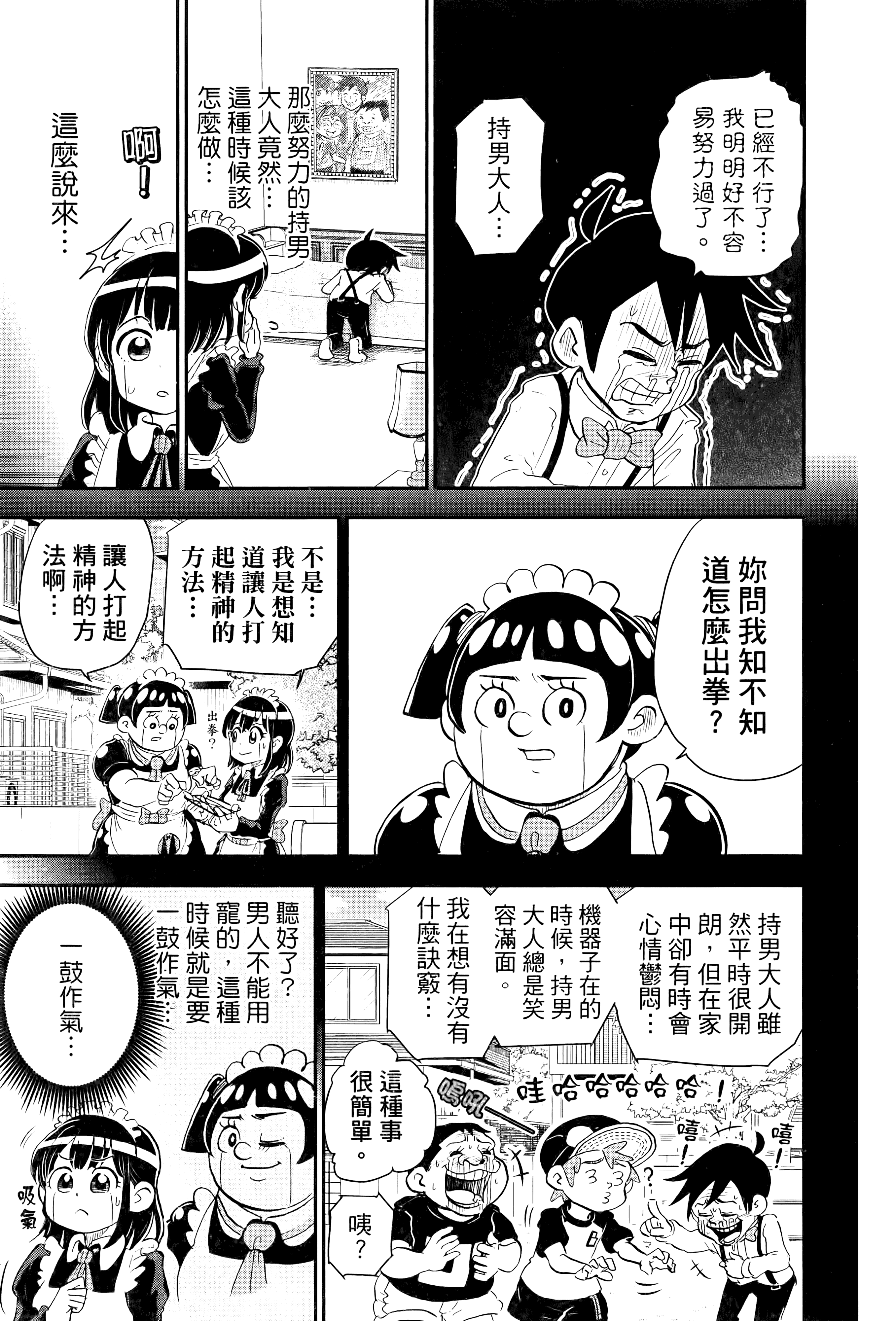 第 51 页
