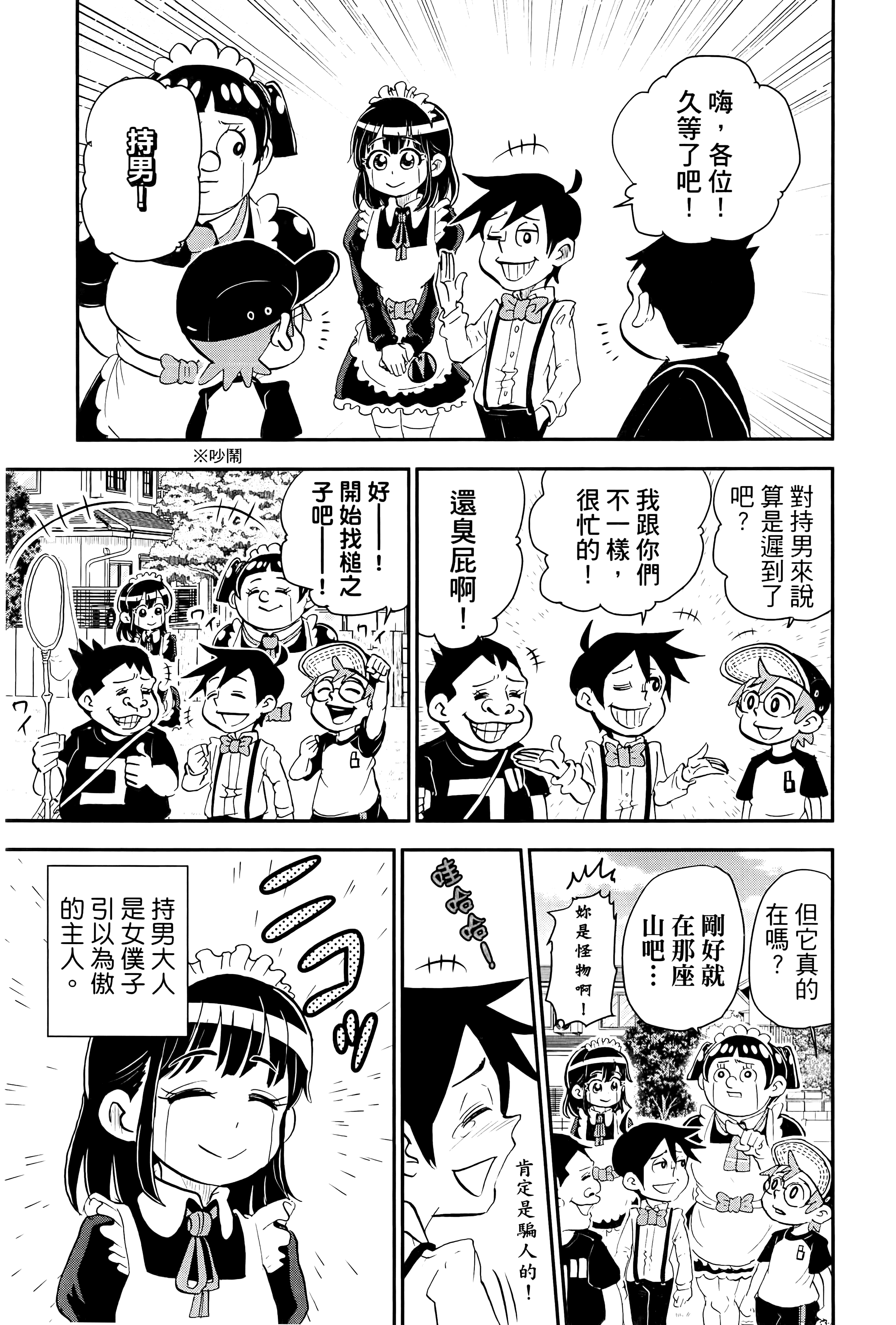 第 55 页