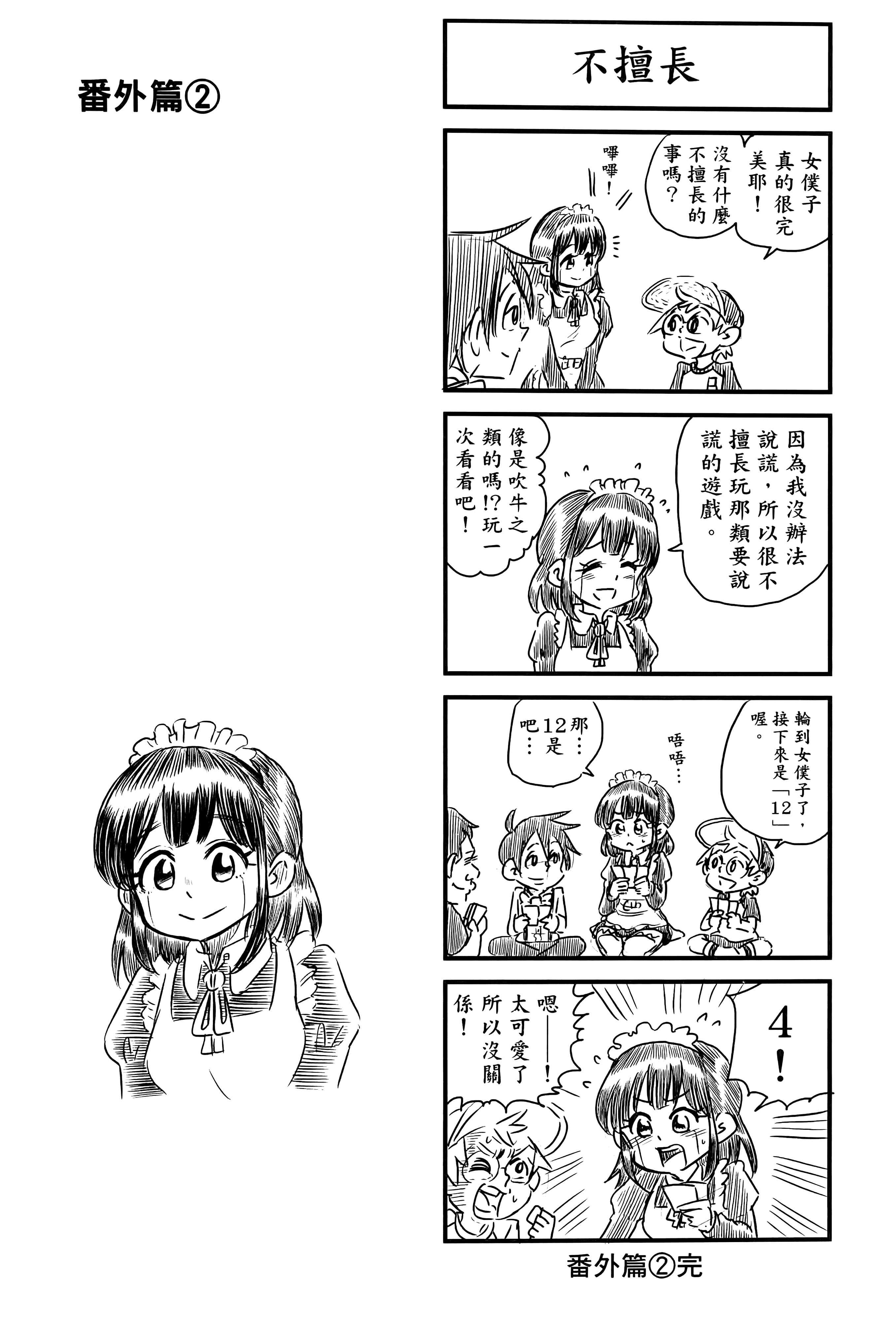 第 56 页