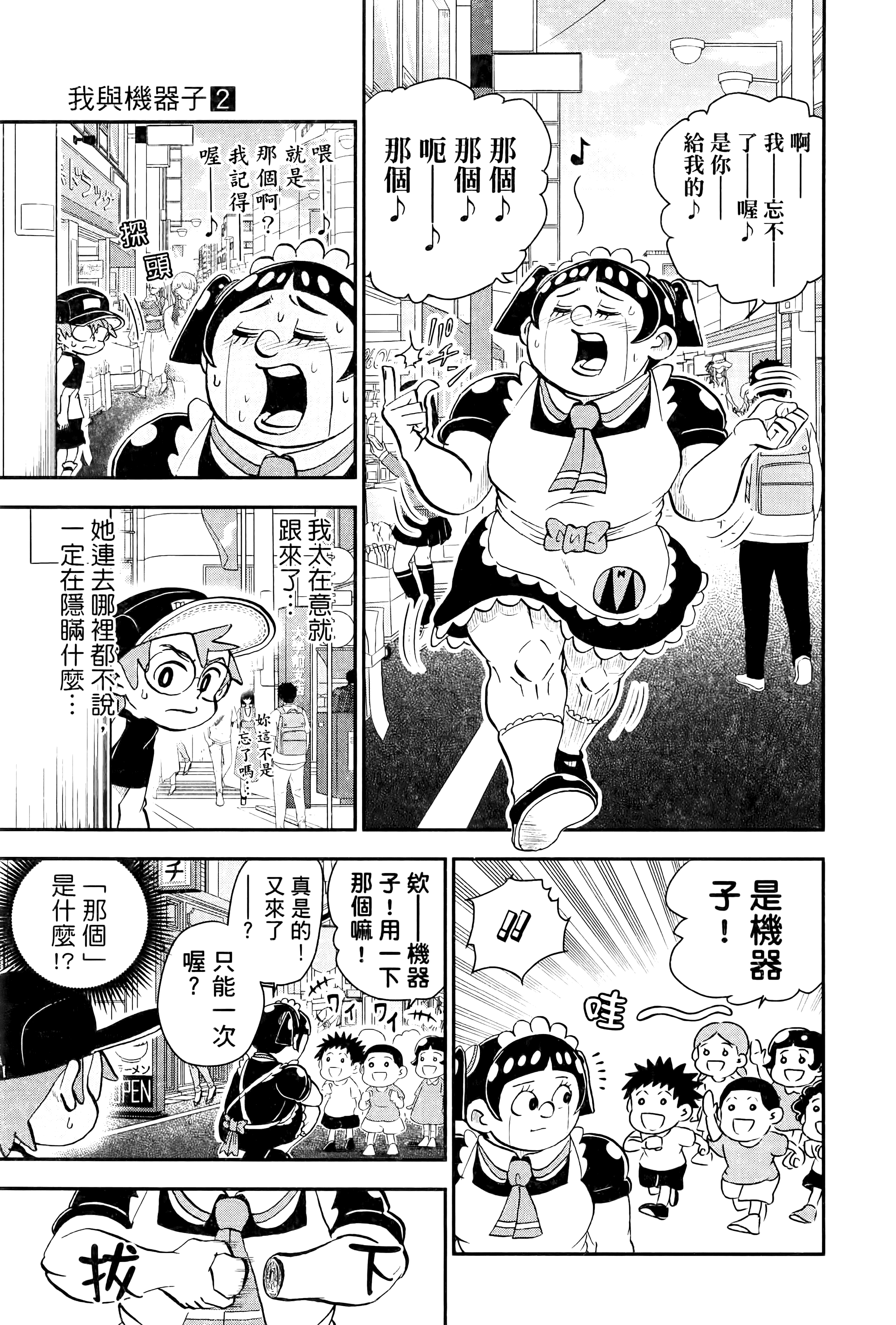 第 59 页