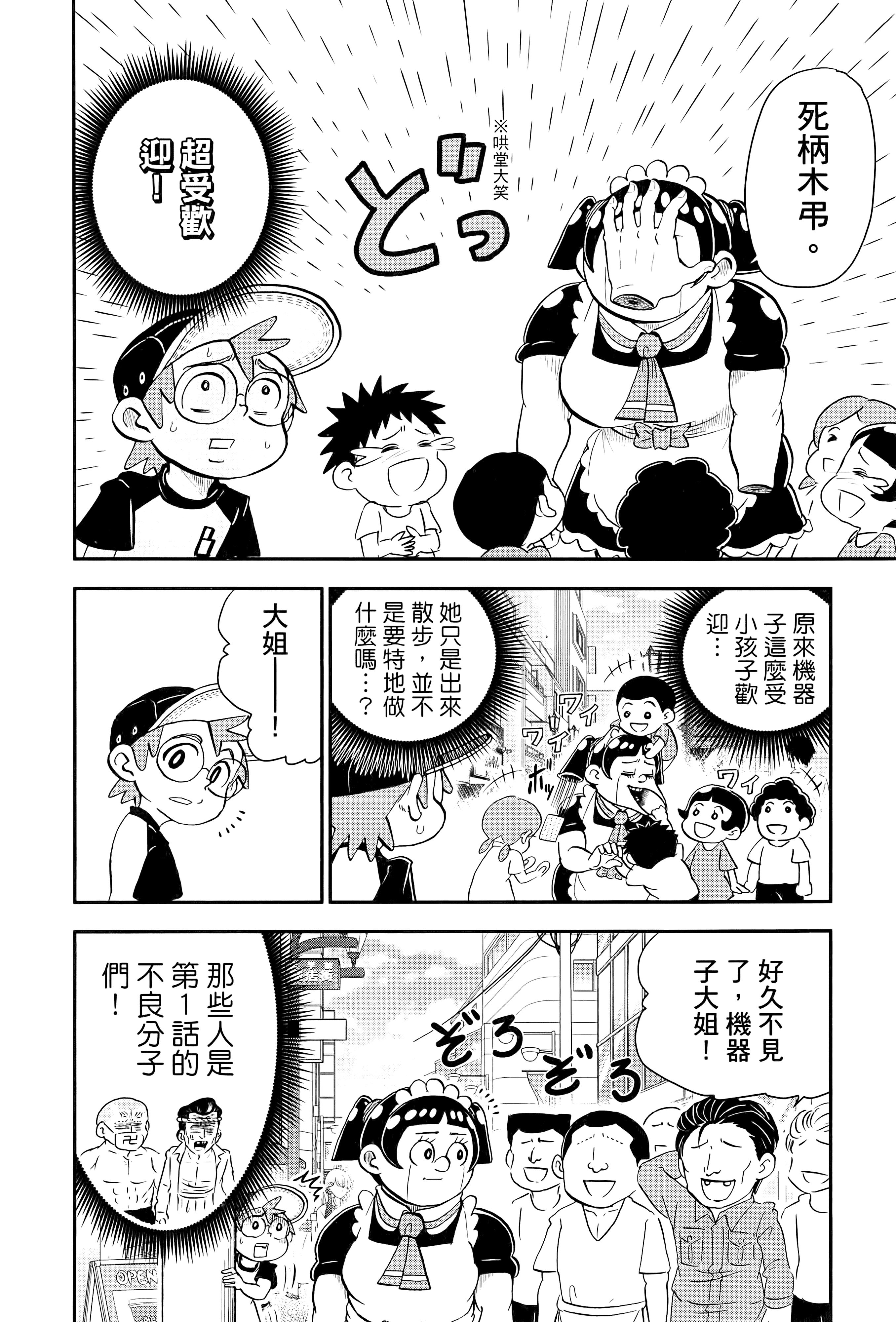 第 60 页