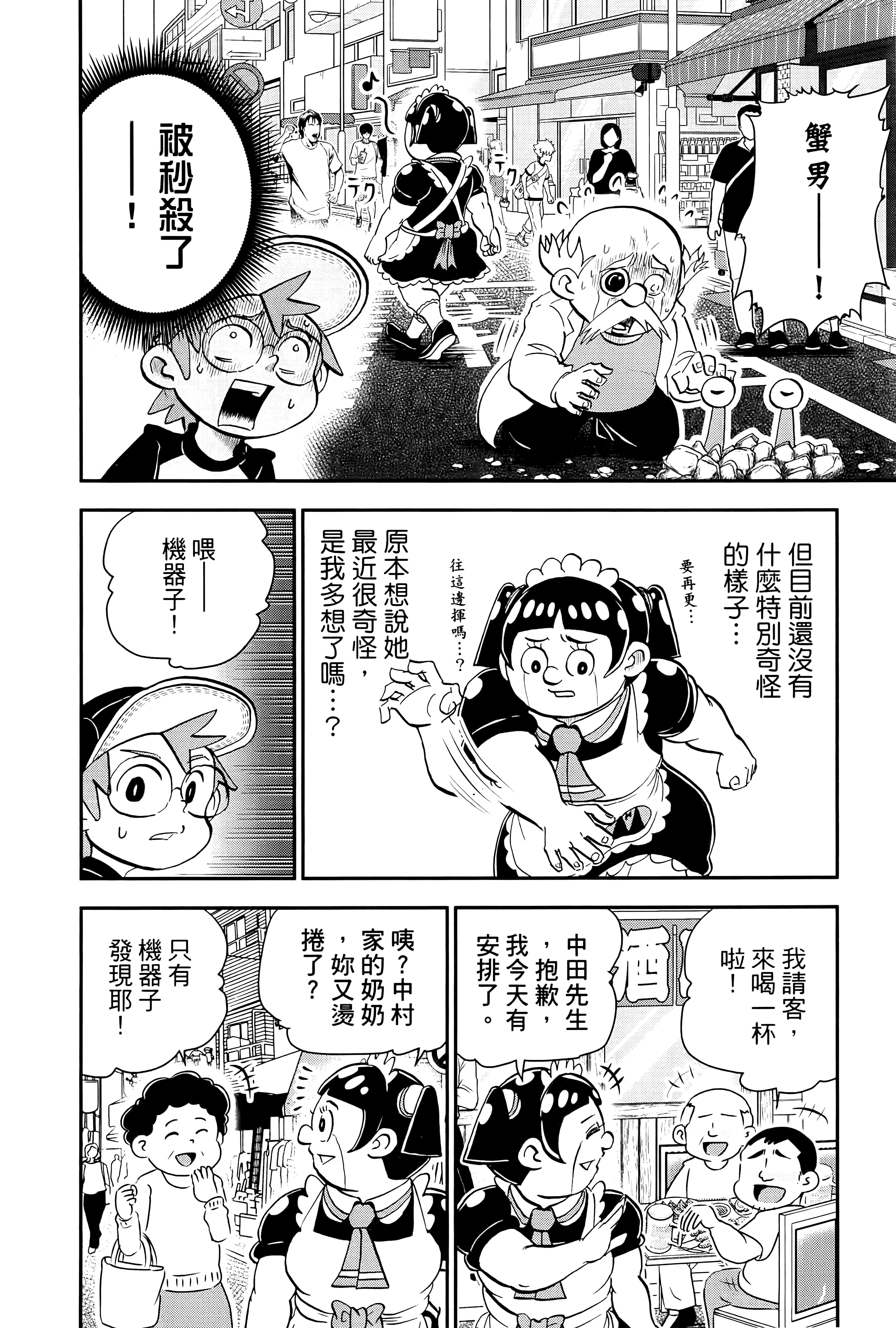 第 62 页