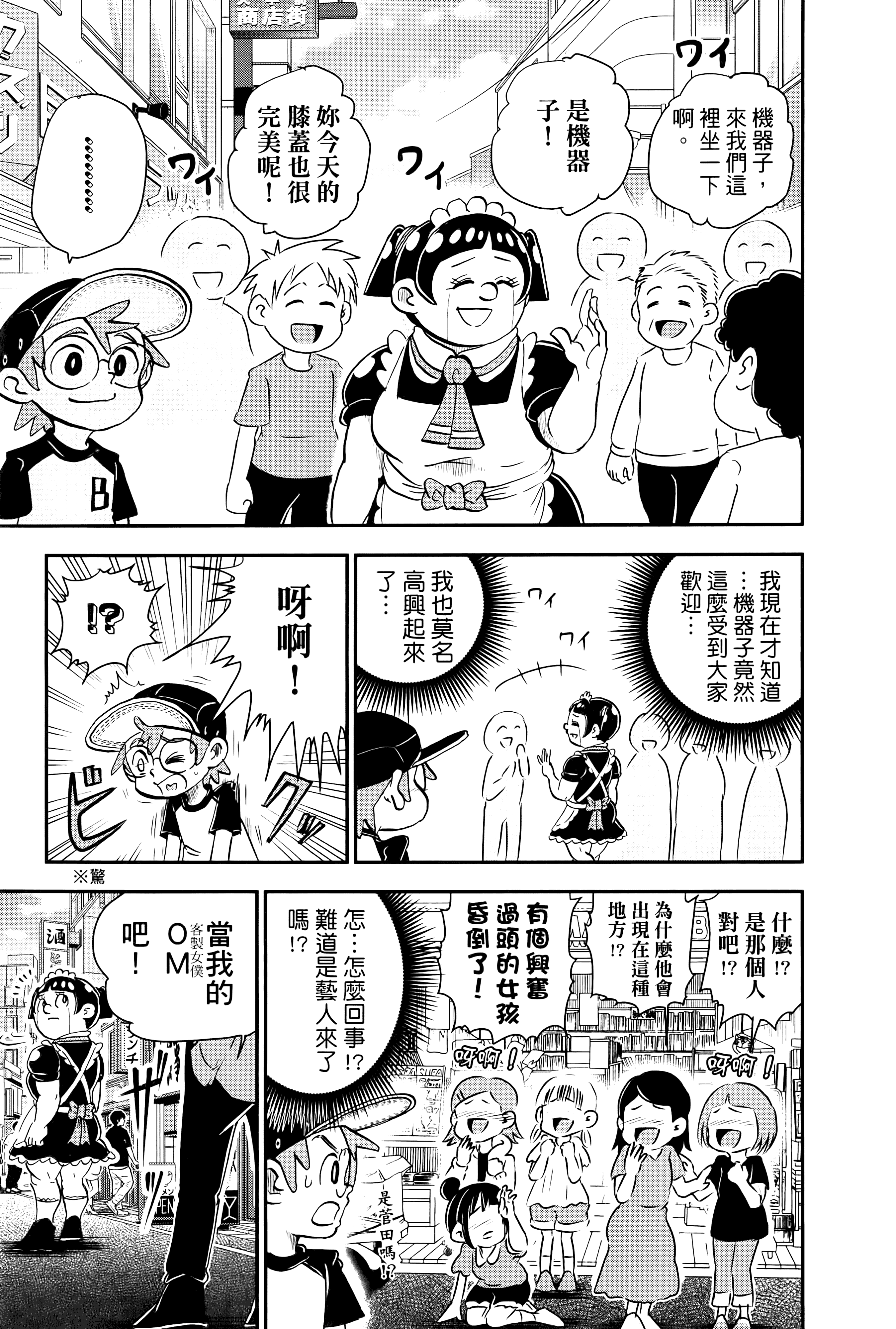 第 63 页