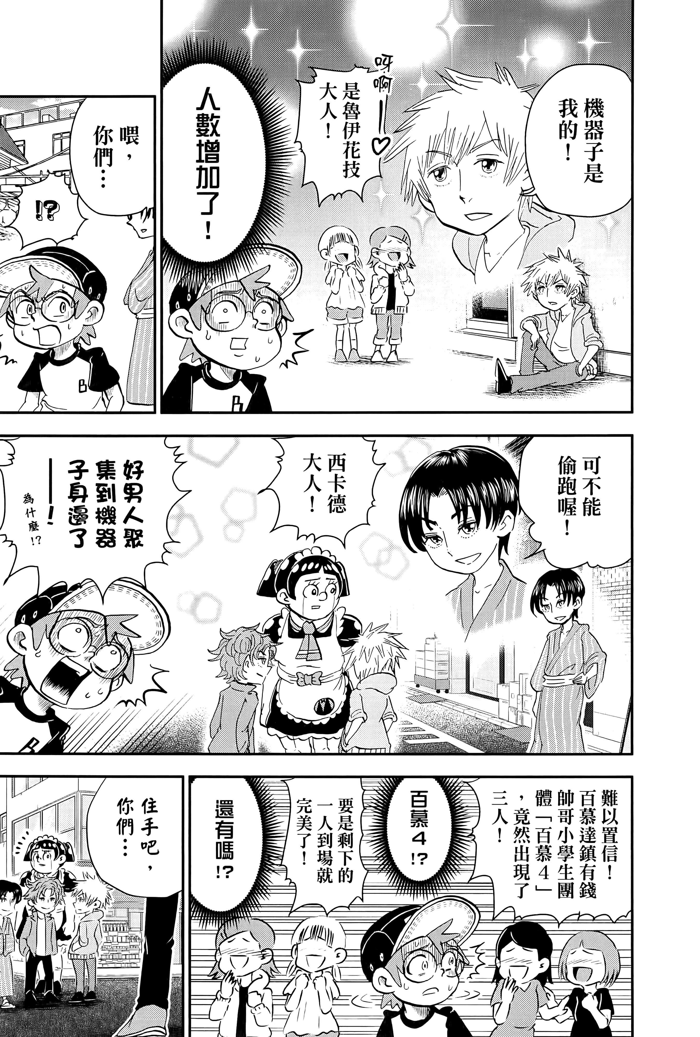 第 65 页