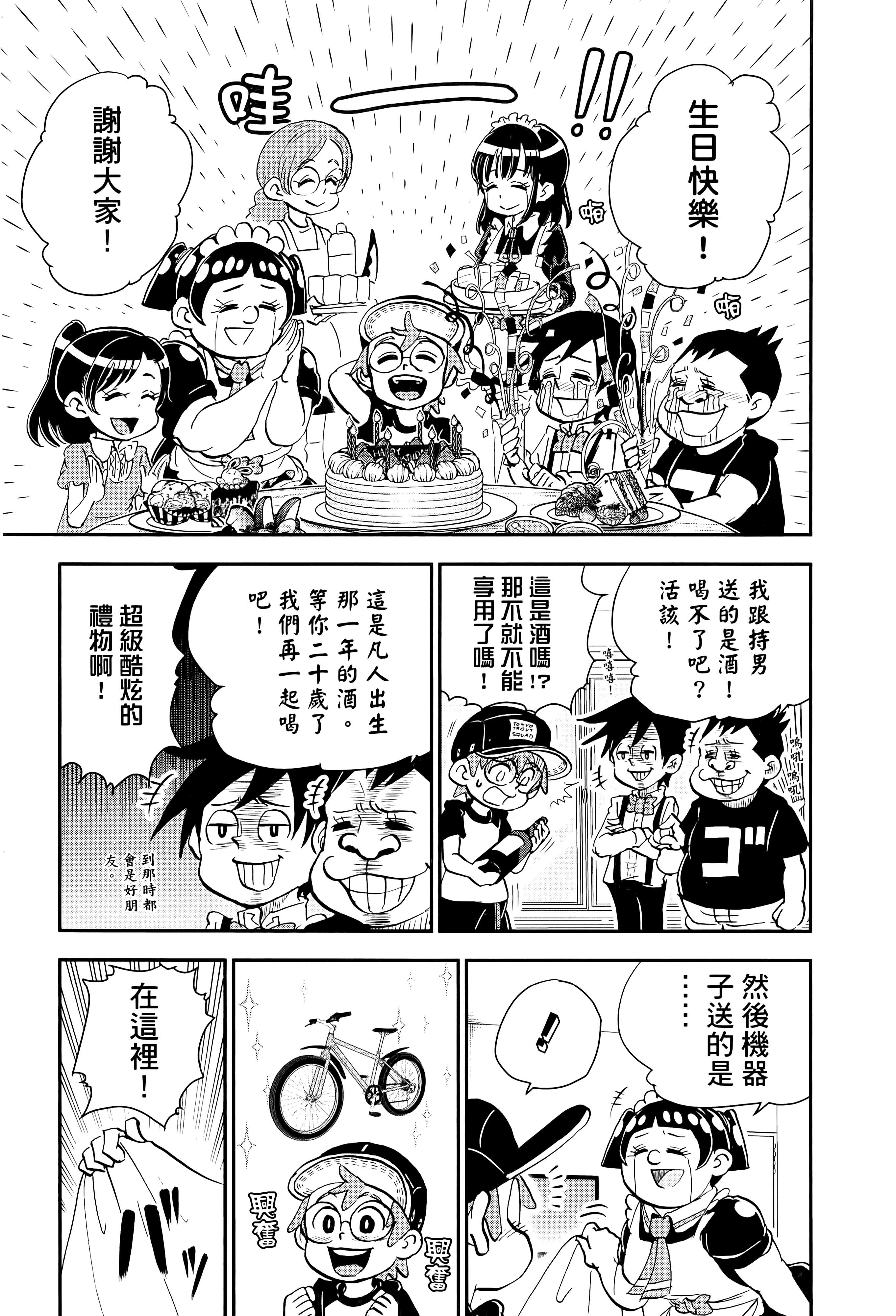 第 69 页