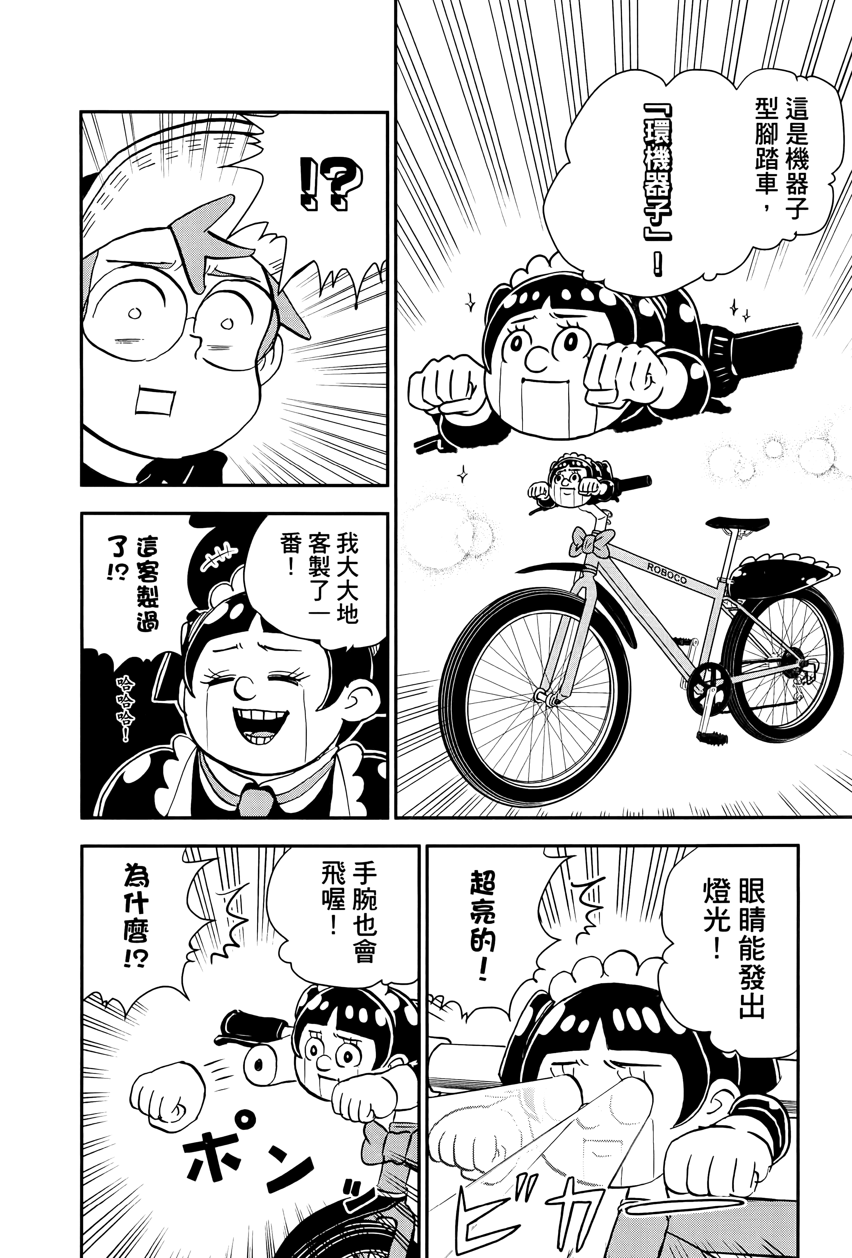 第 70 页