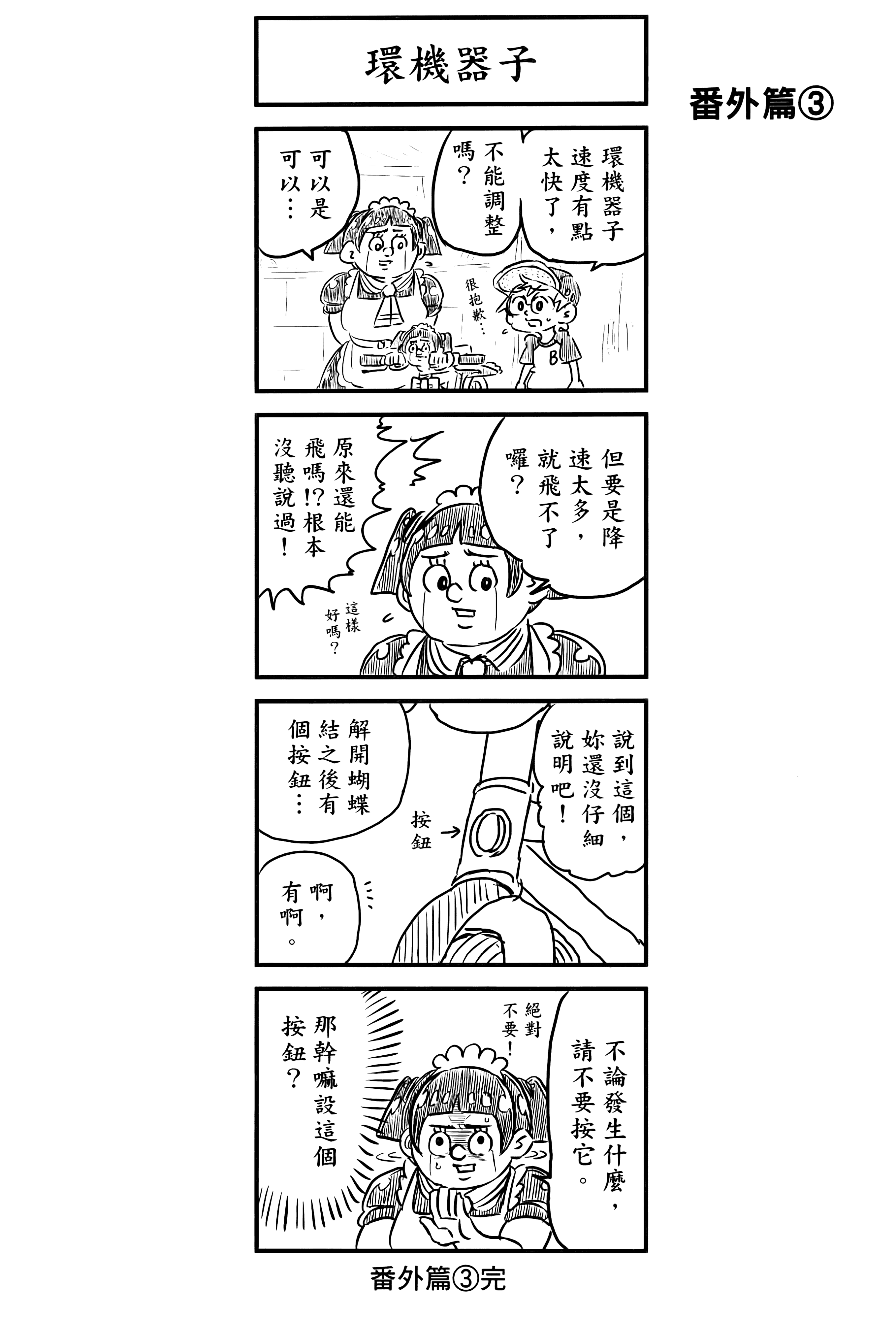 第 72 页