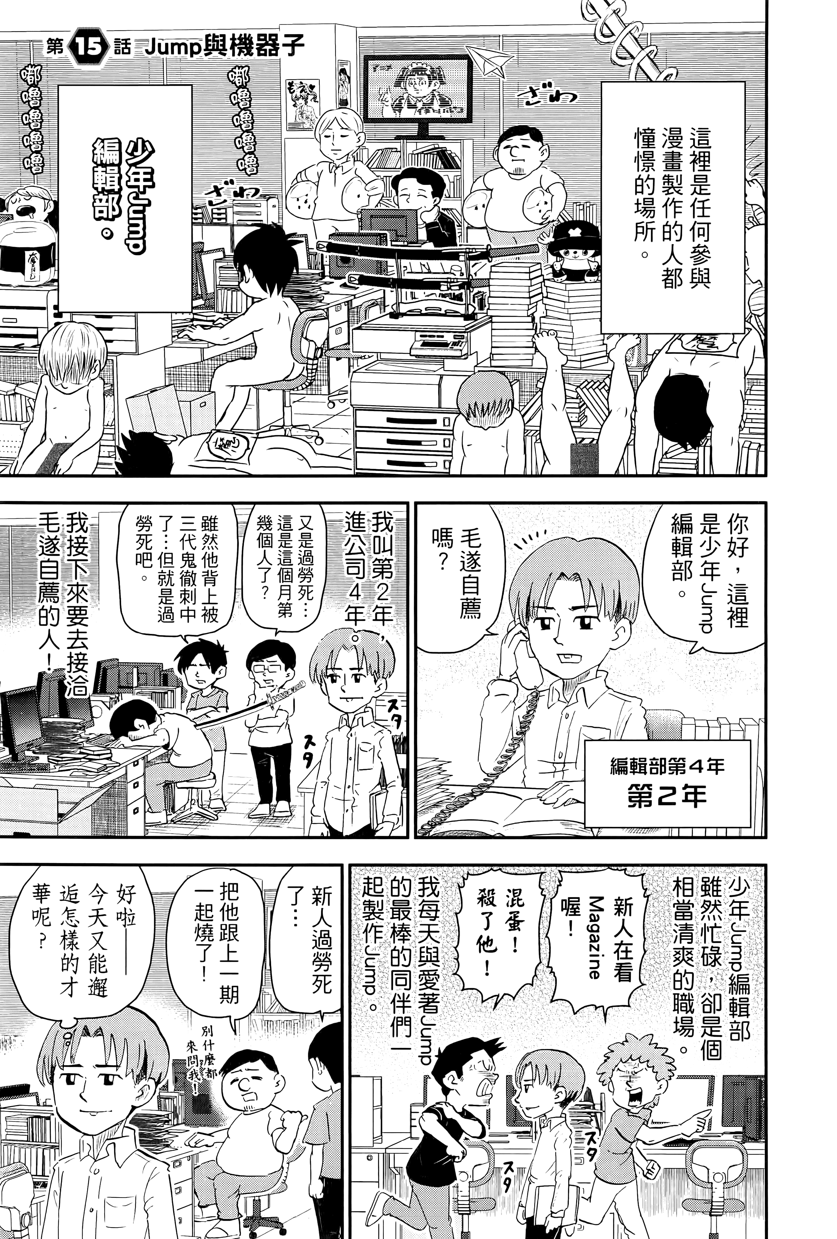 第 89 页