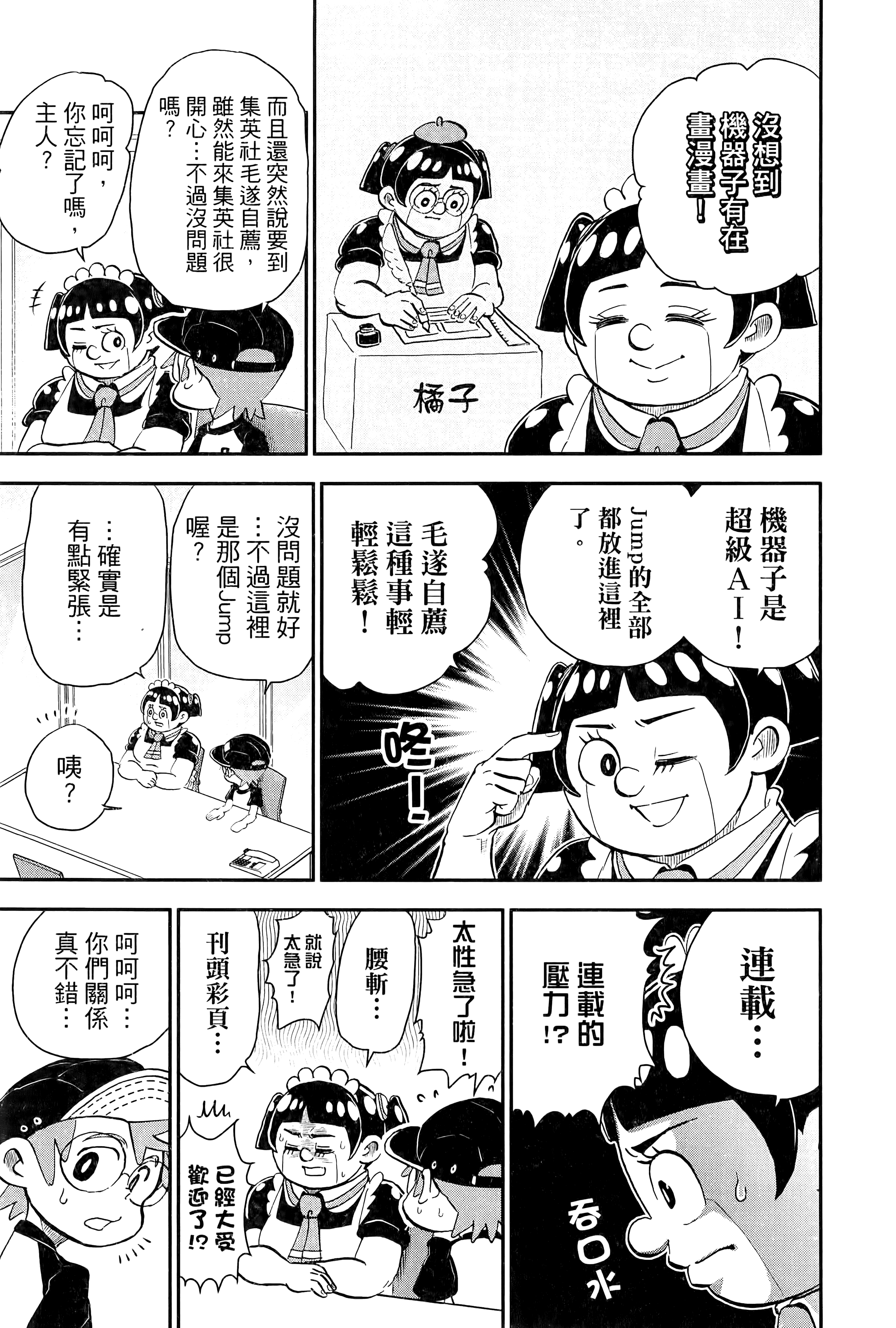 第 91 页
