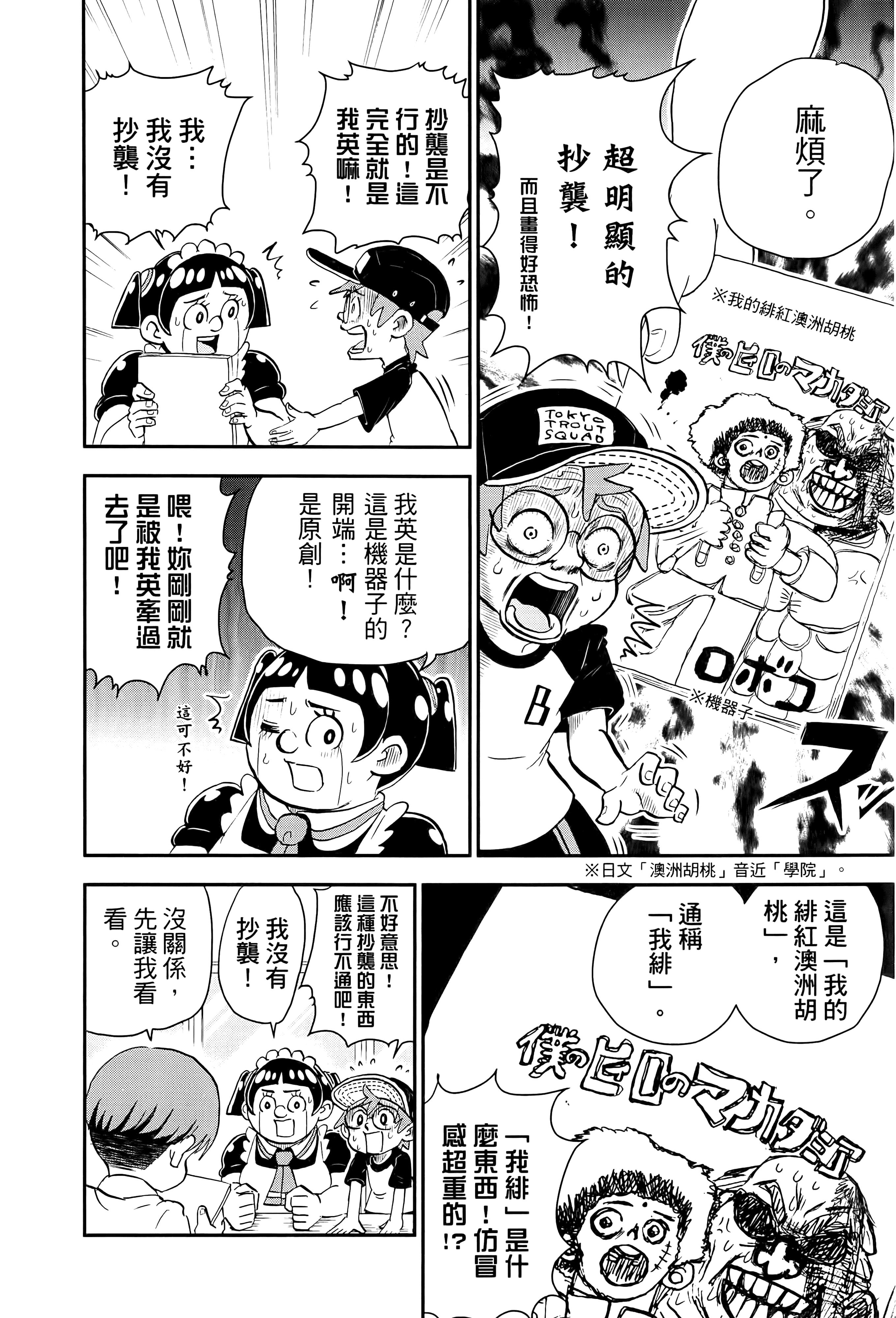 第 94 页
