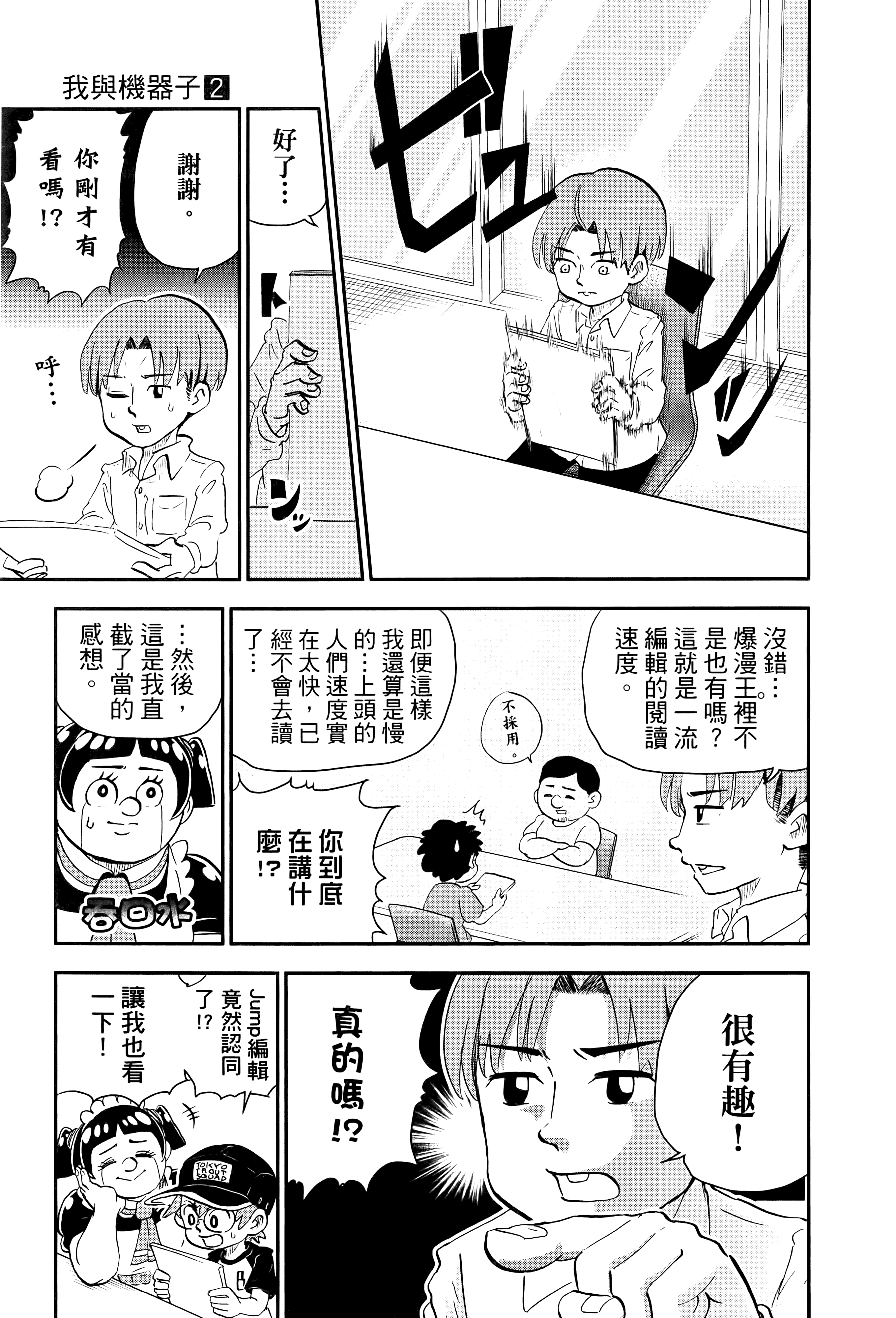 第 95 页
