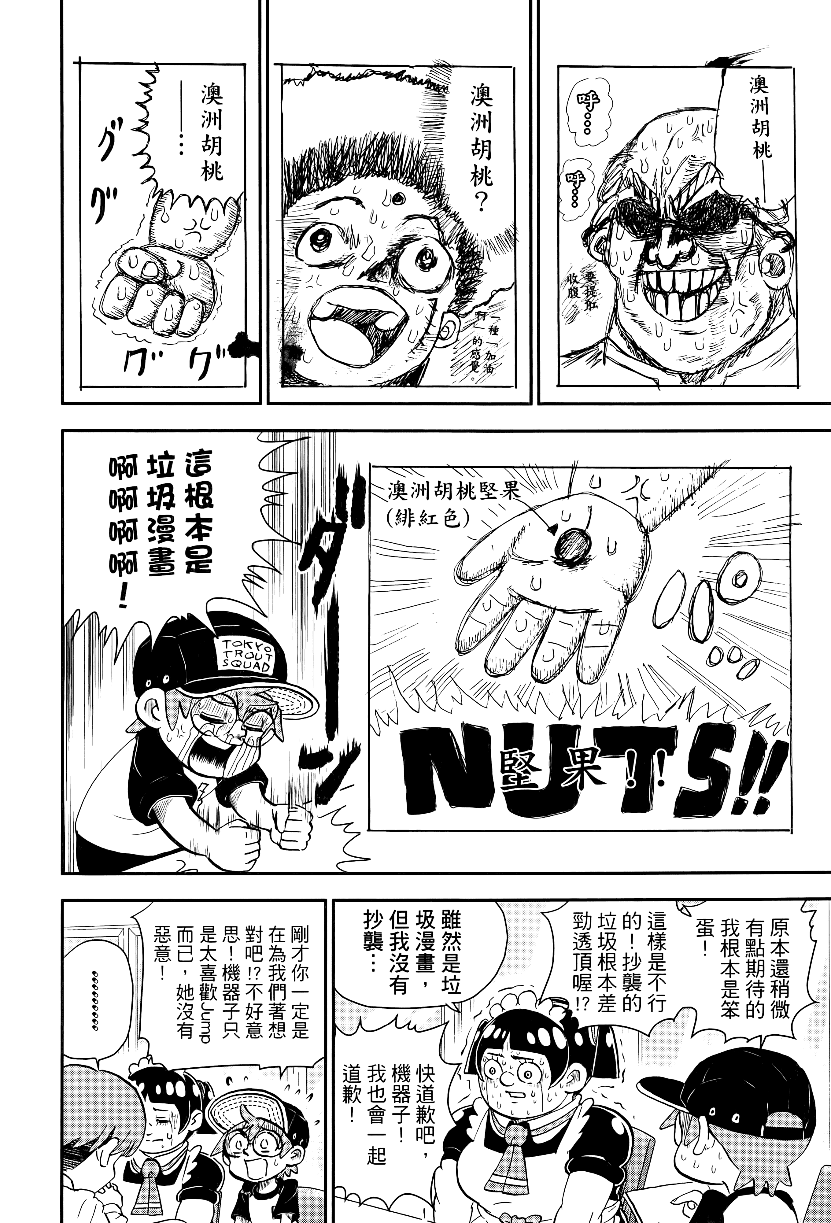 第 96 页