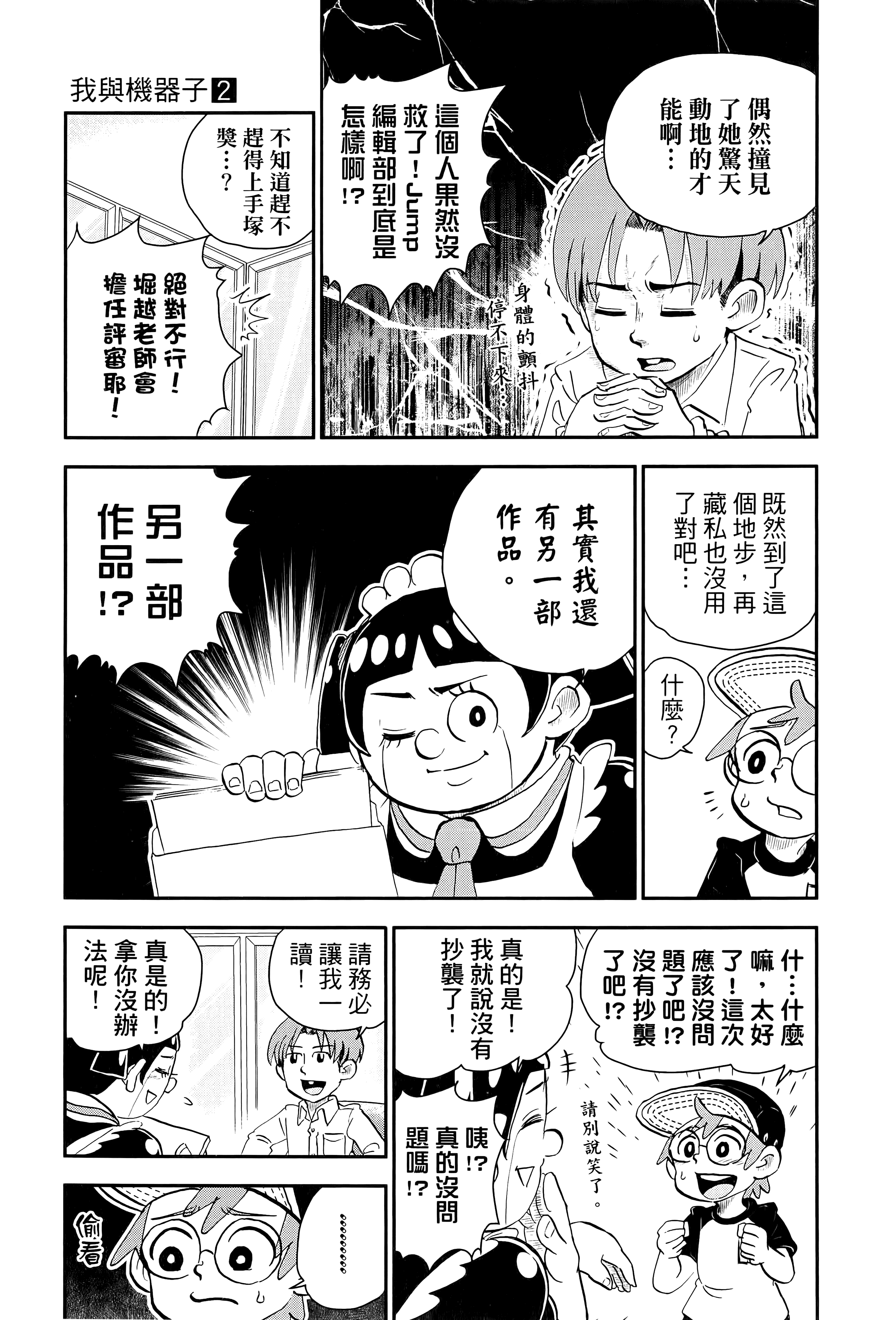 第 97 页