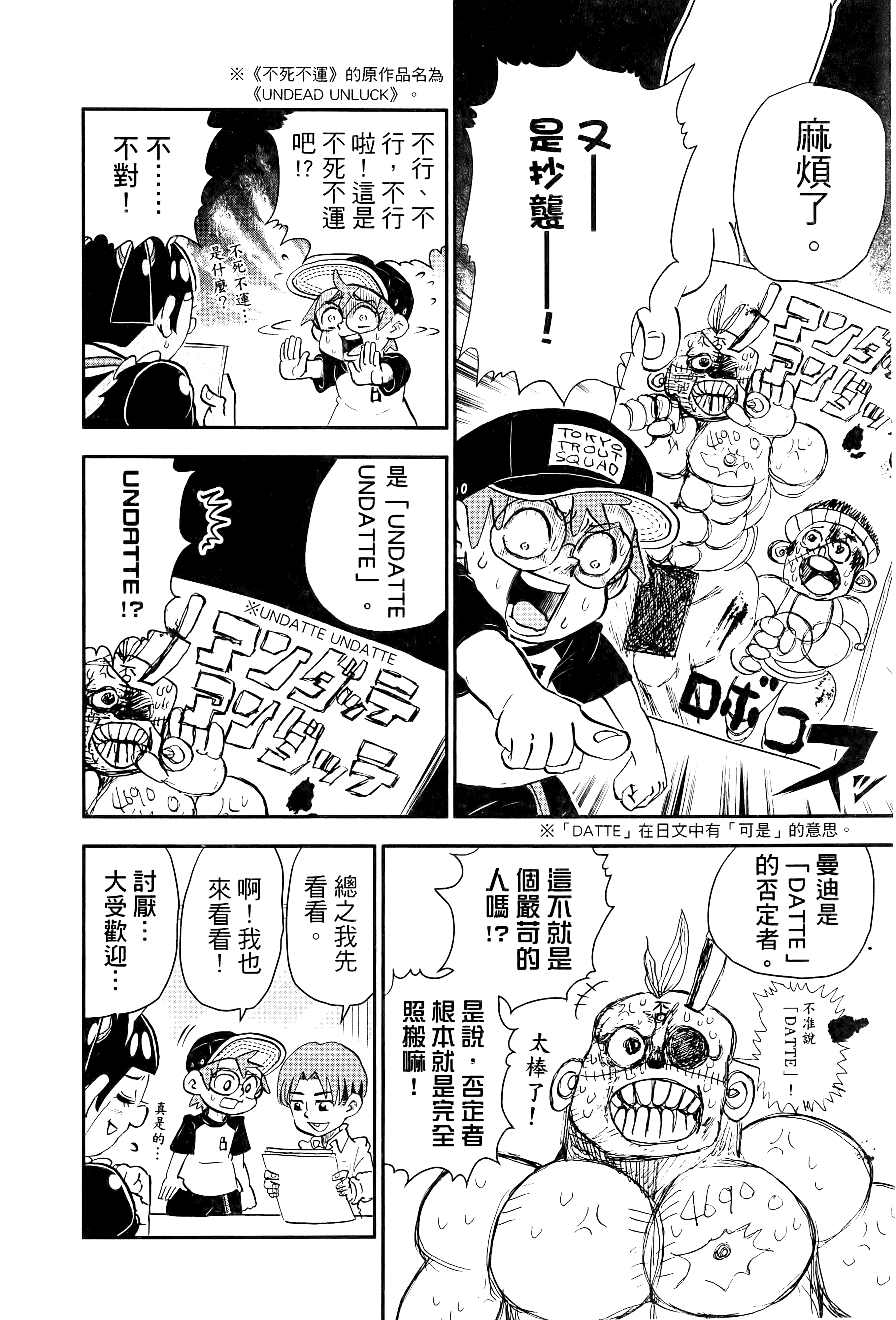 第 98 页