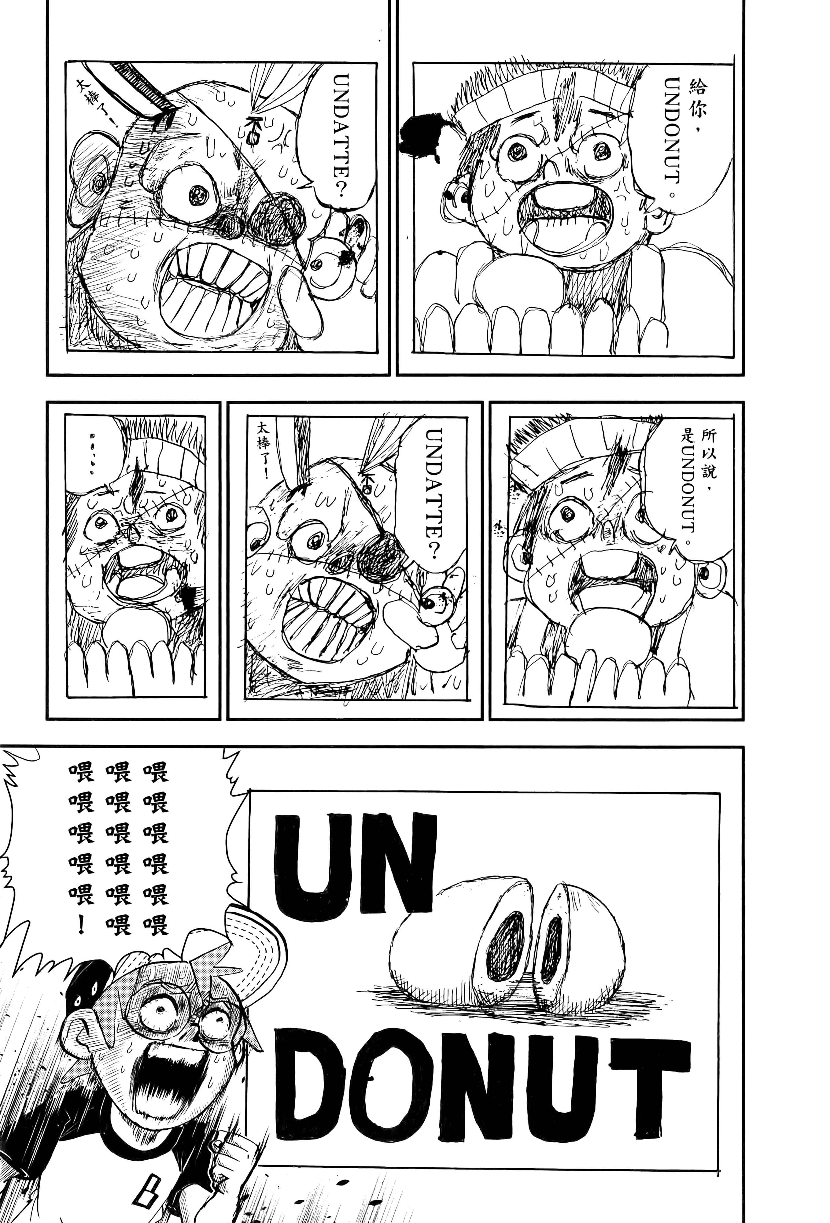 第 99 页
