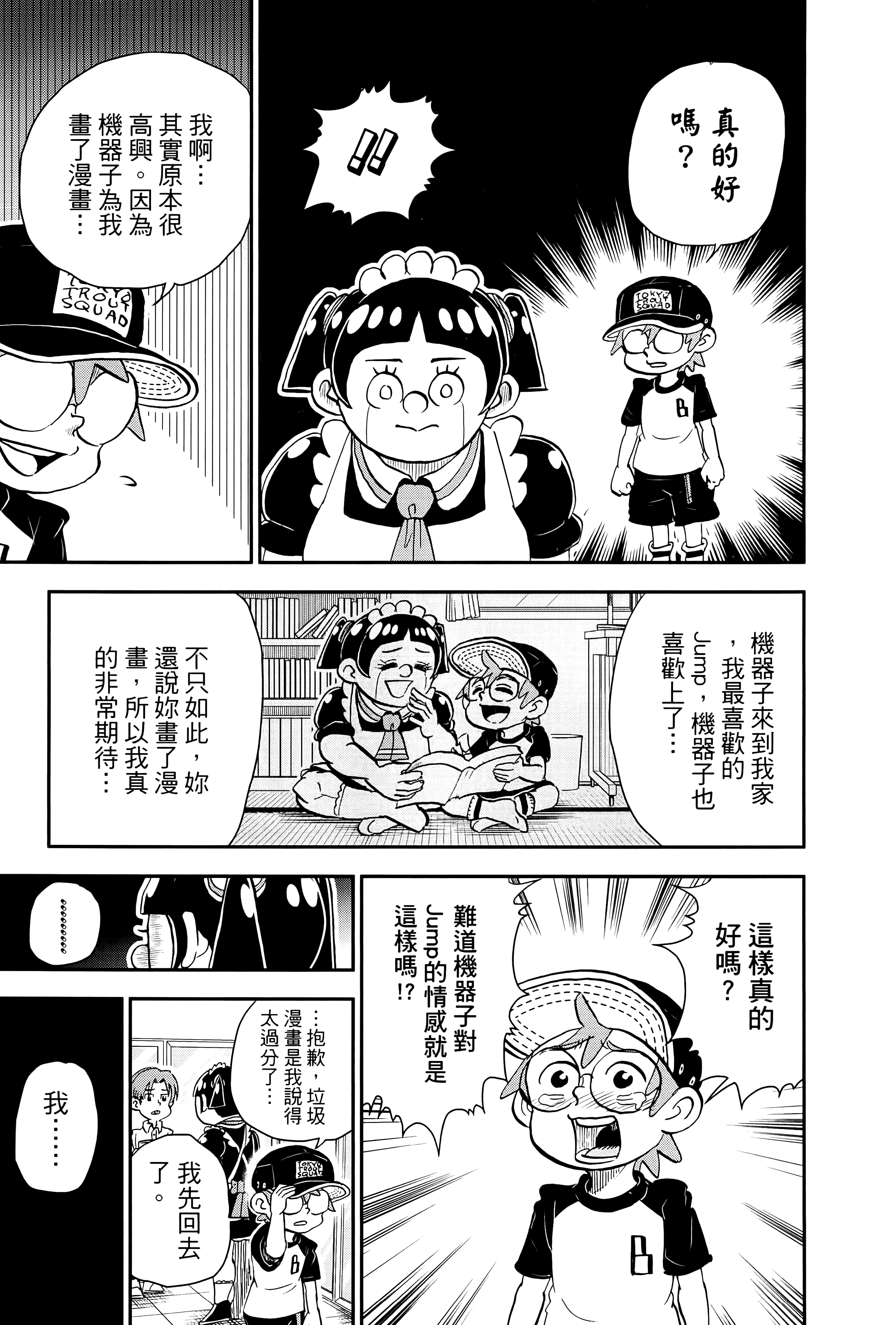 第 101 页