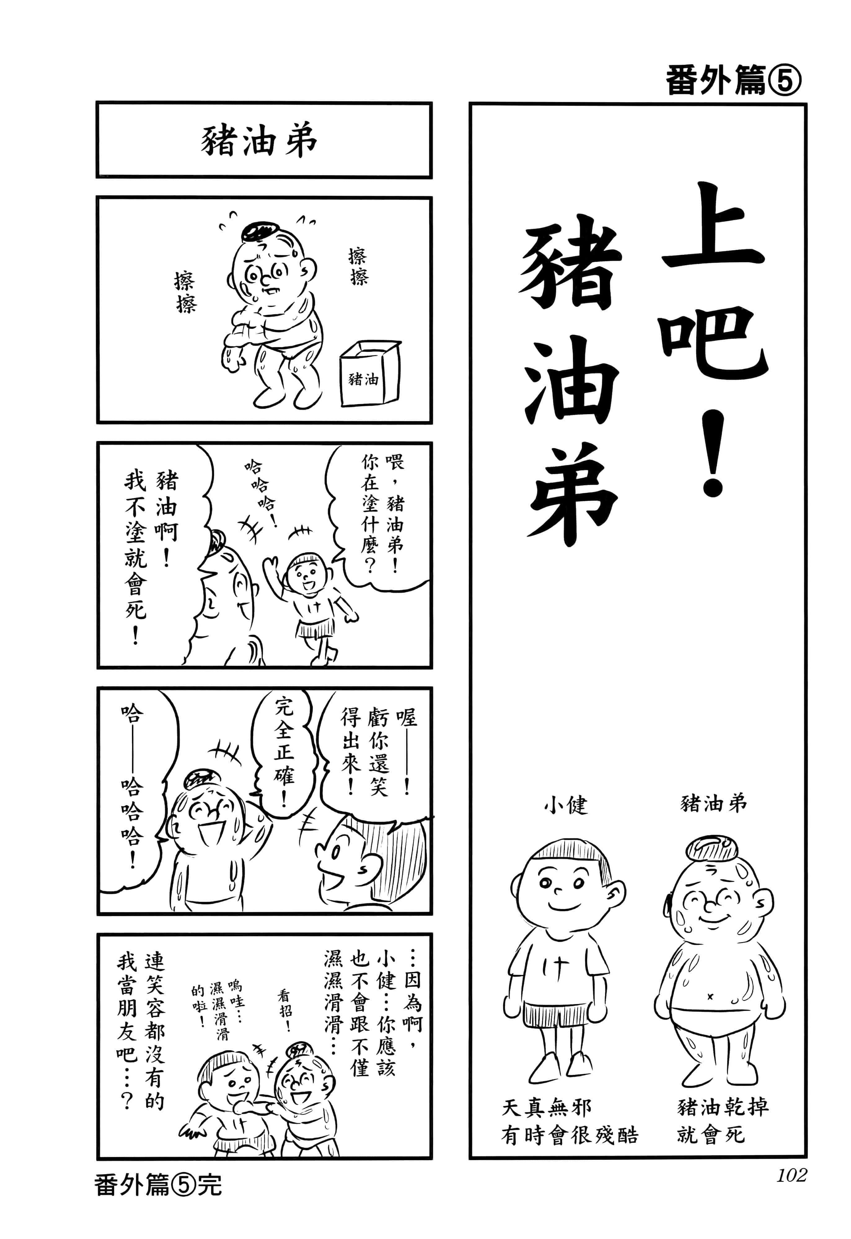 第 104 页