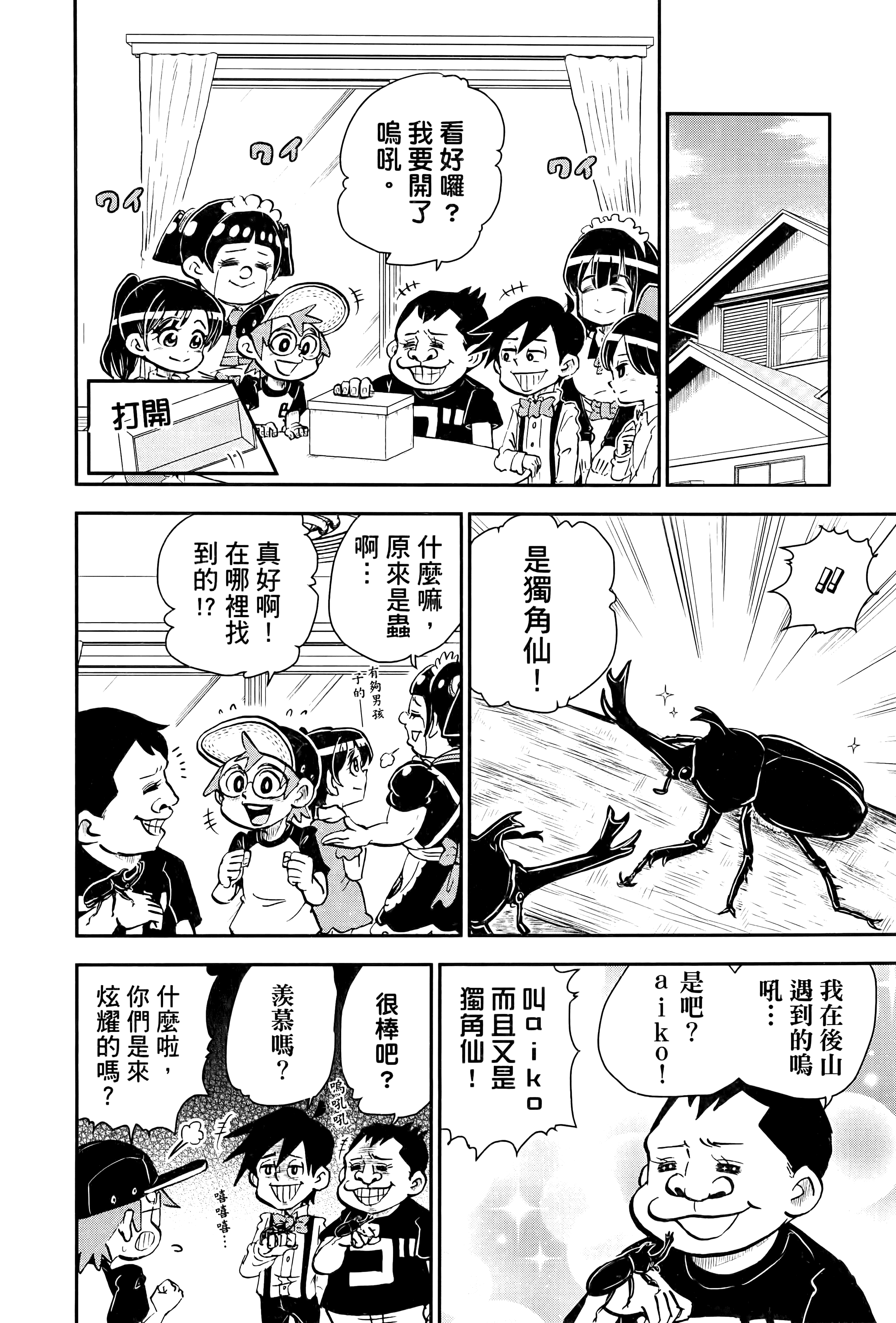 第 106 页