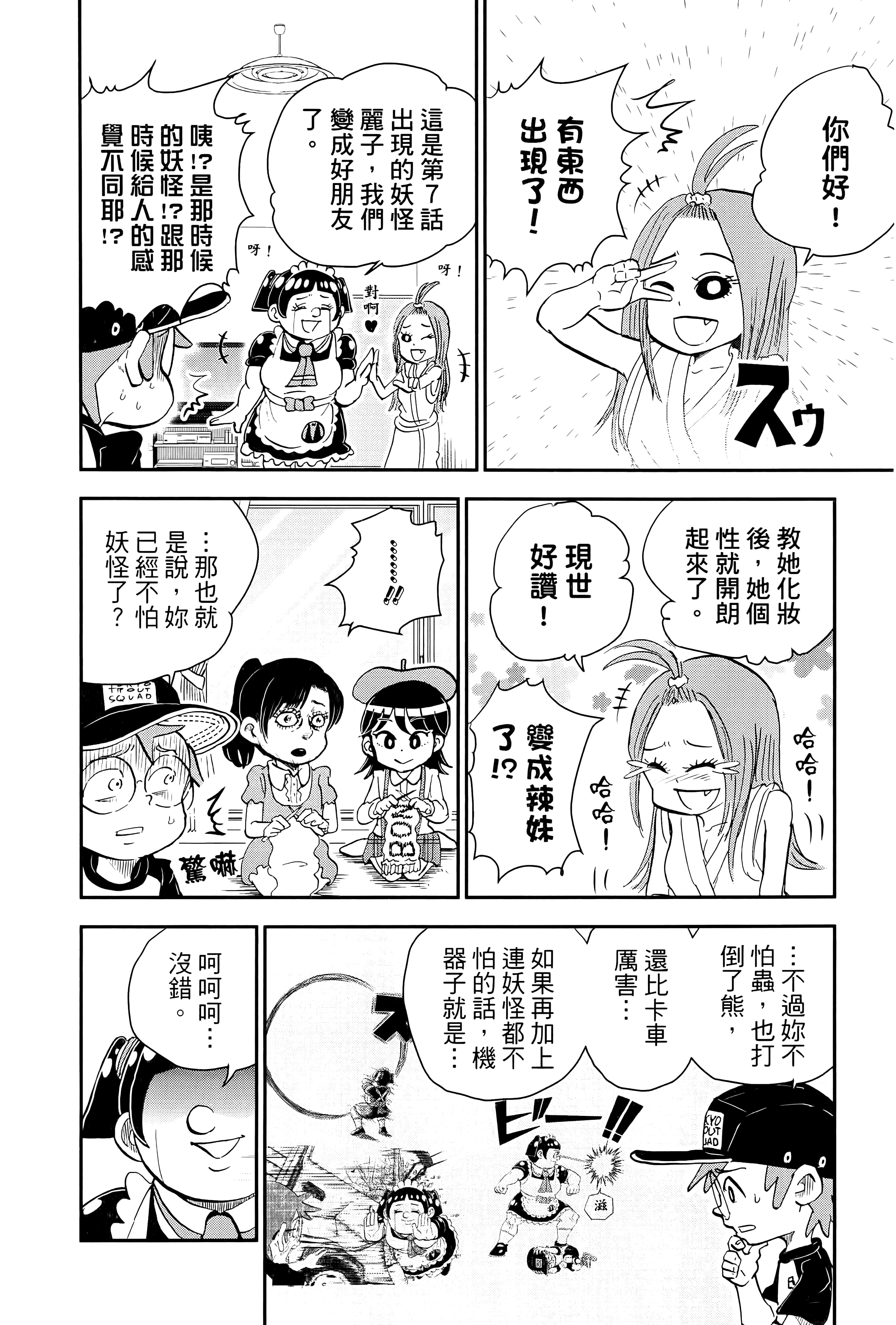 第 108 页