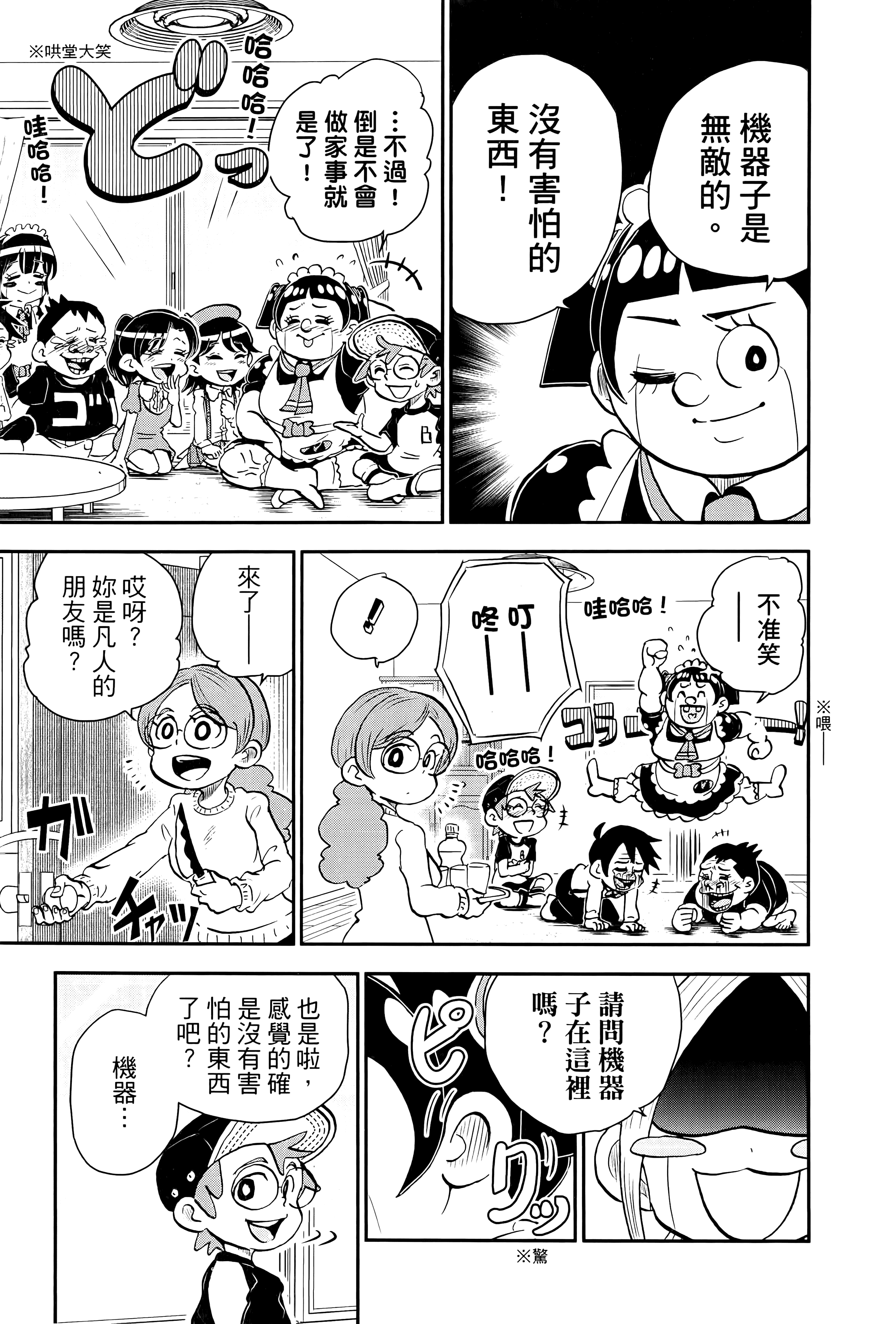 第 109 页