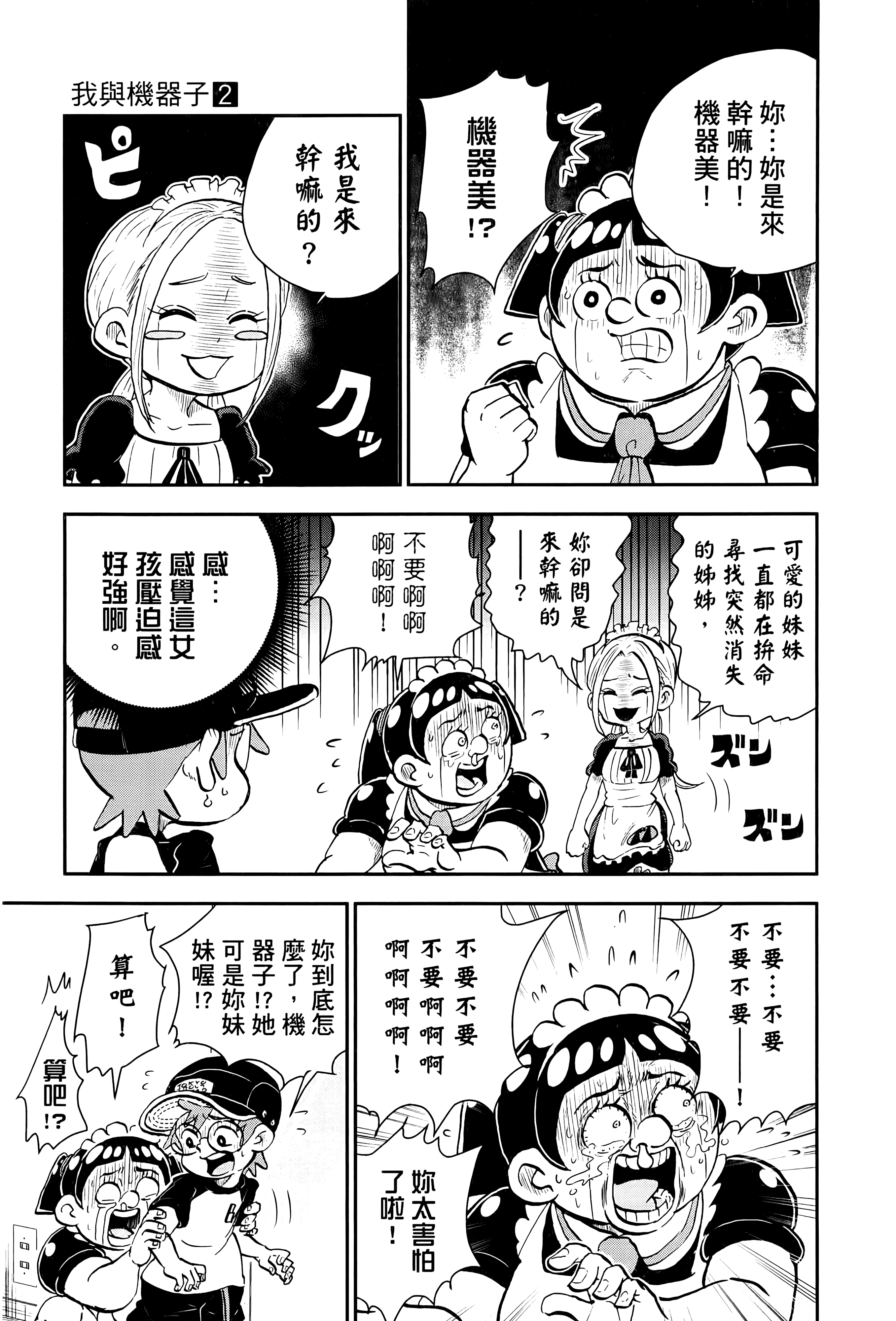 第 113 页