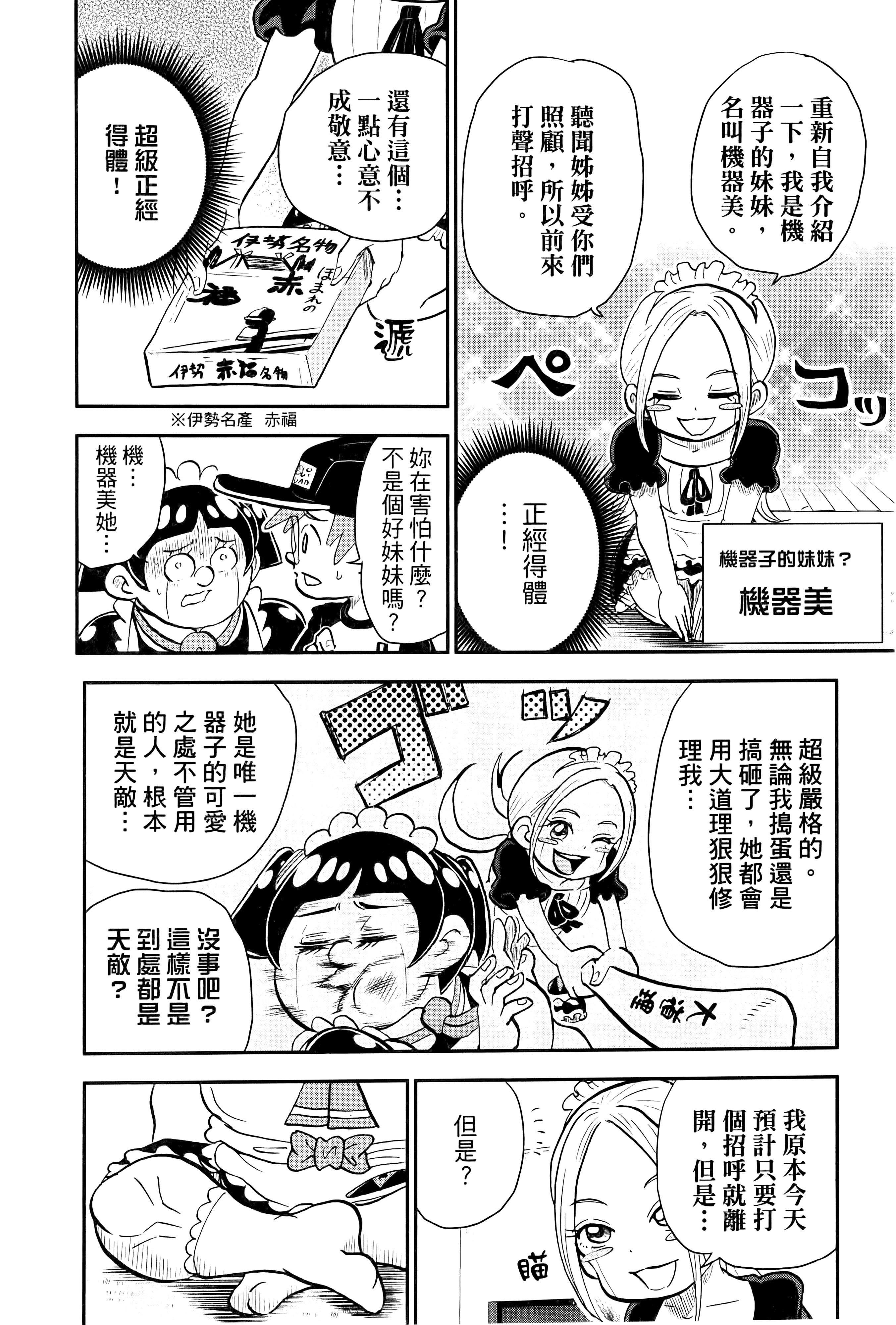 第 114 页