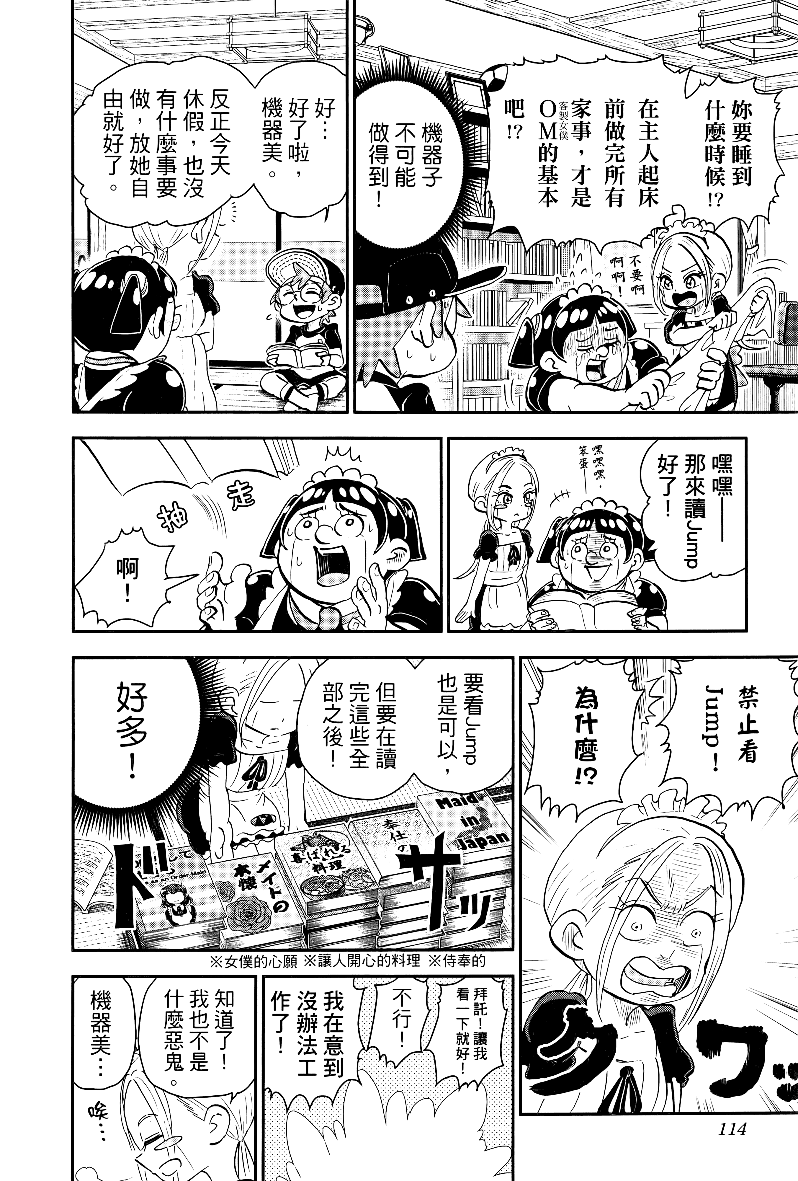 第 116 页