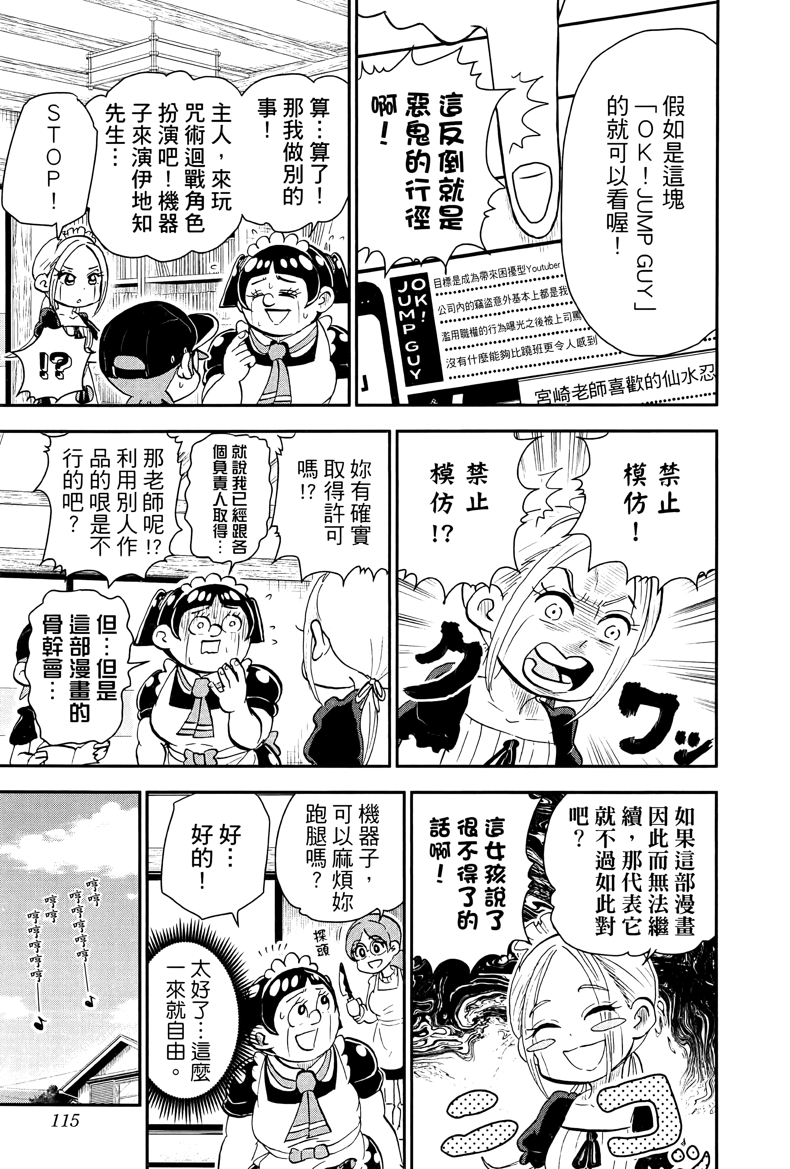 第 117 页