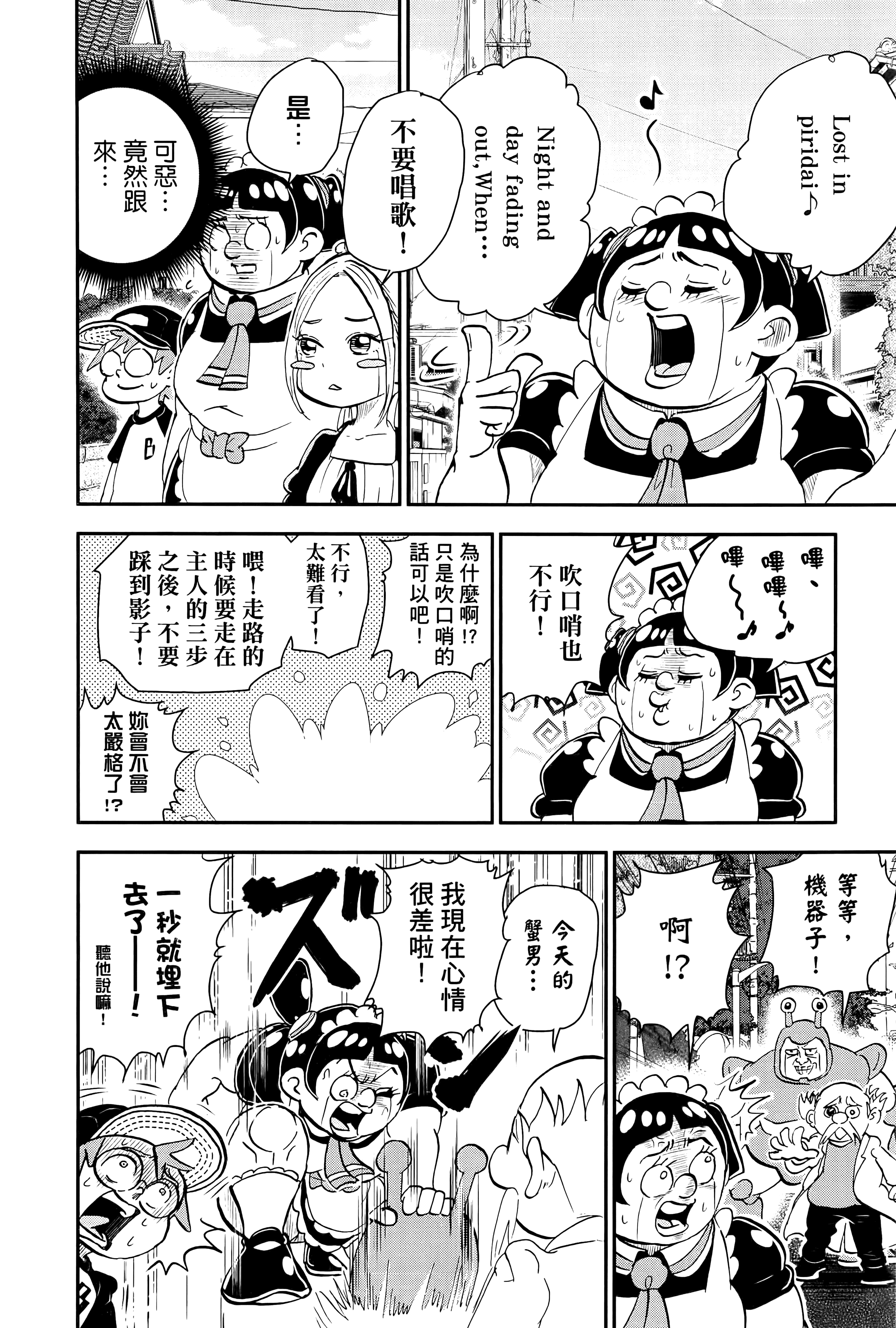 第 118 页