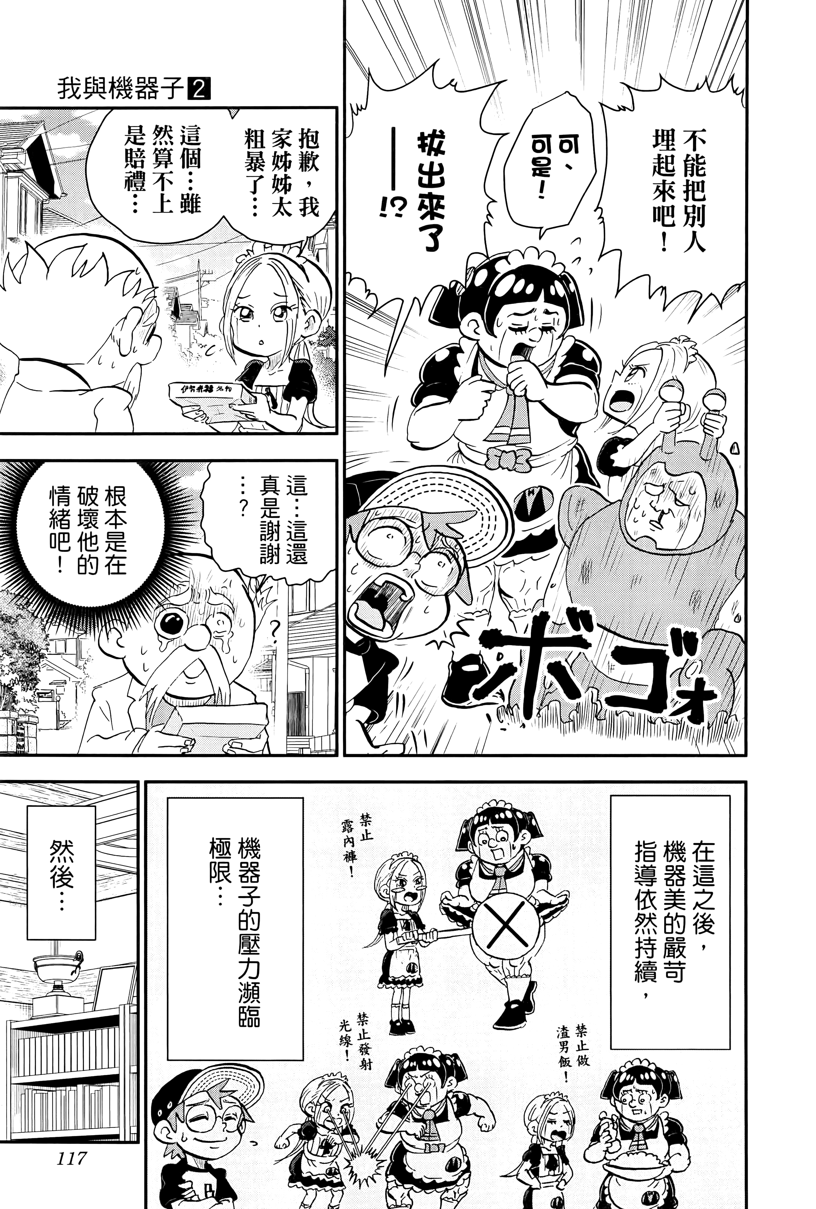 第 119 页